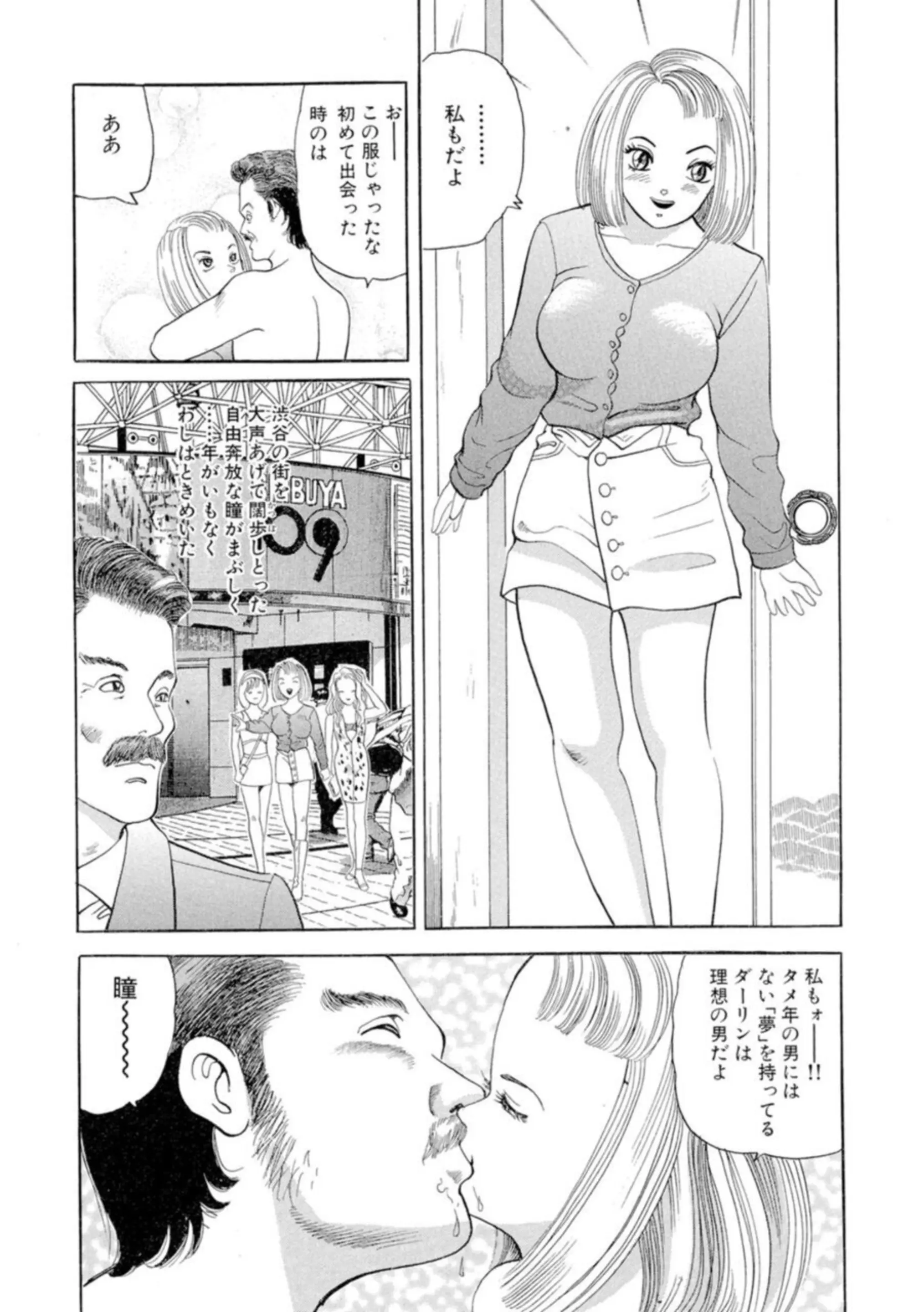 웹툰 이미지 14