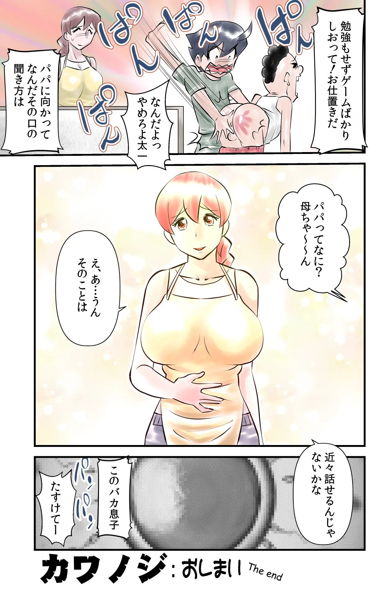 웹툰 이미지 30