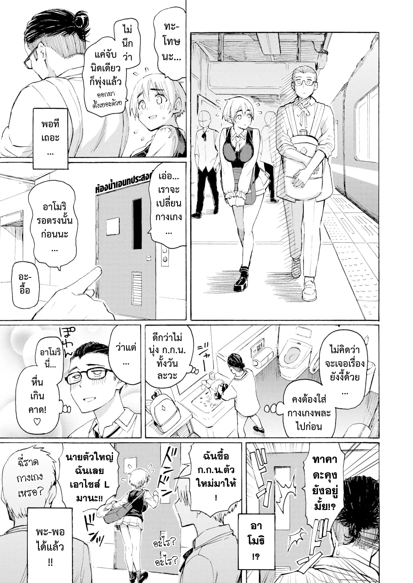 웹툰 이미지 10