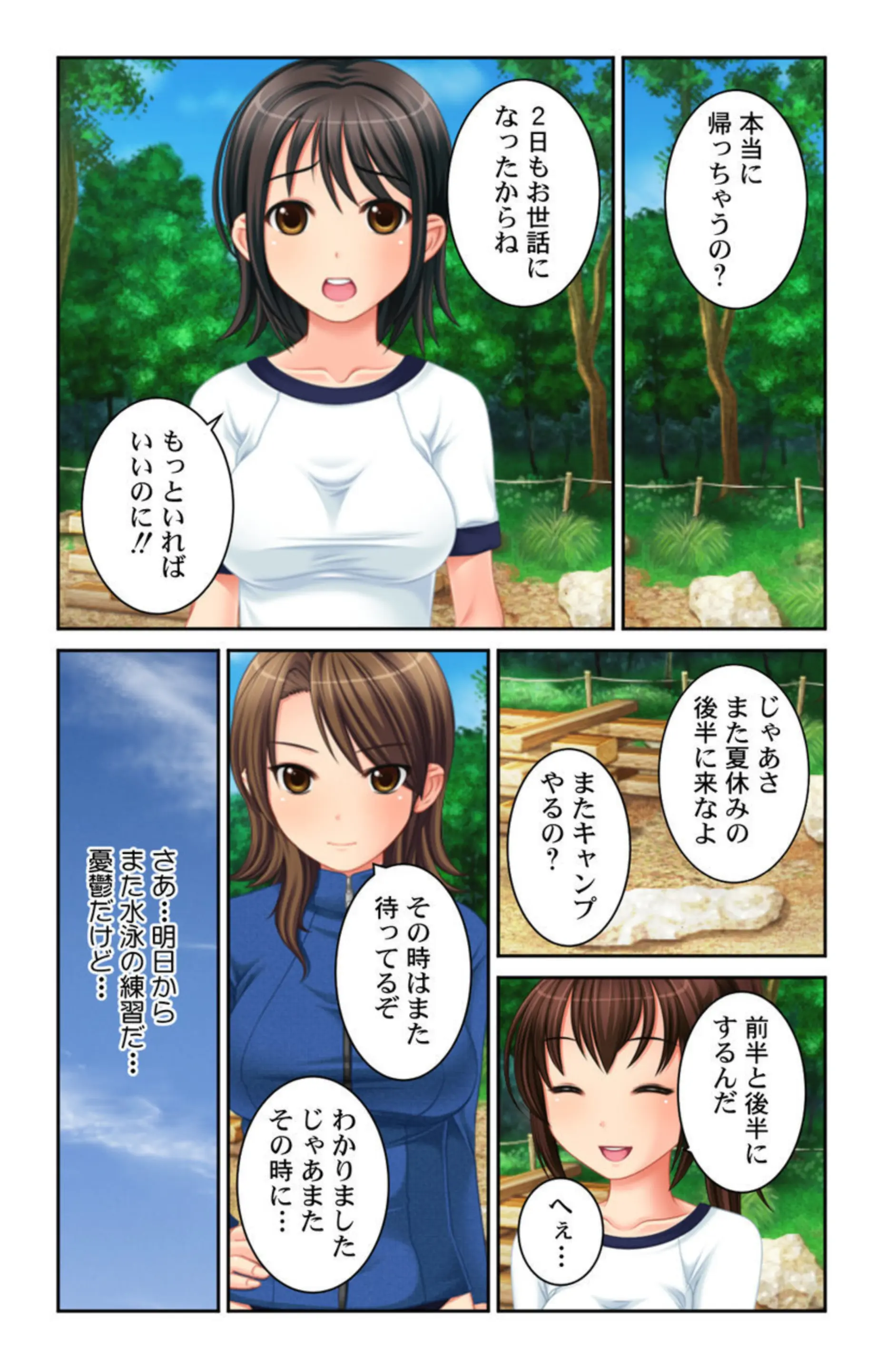 웹툰 이미지 50