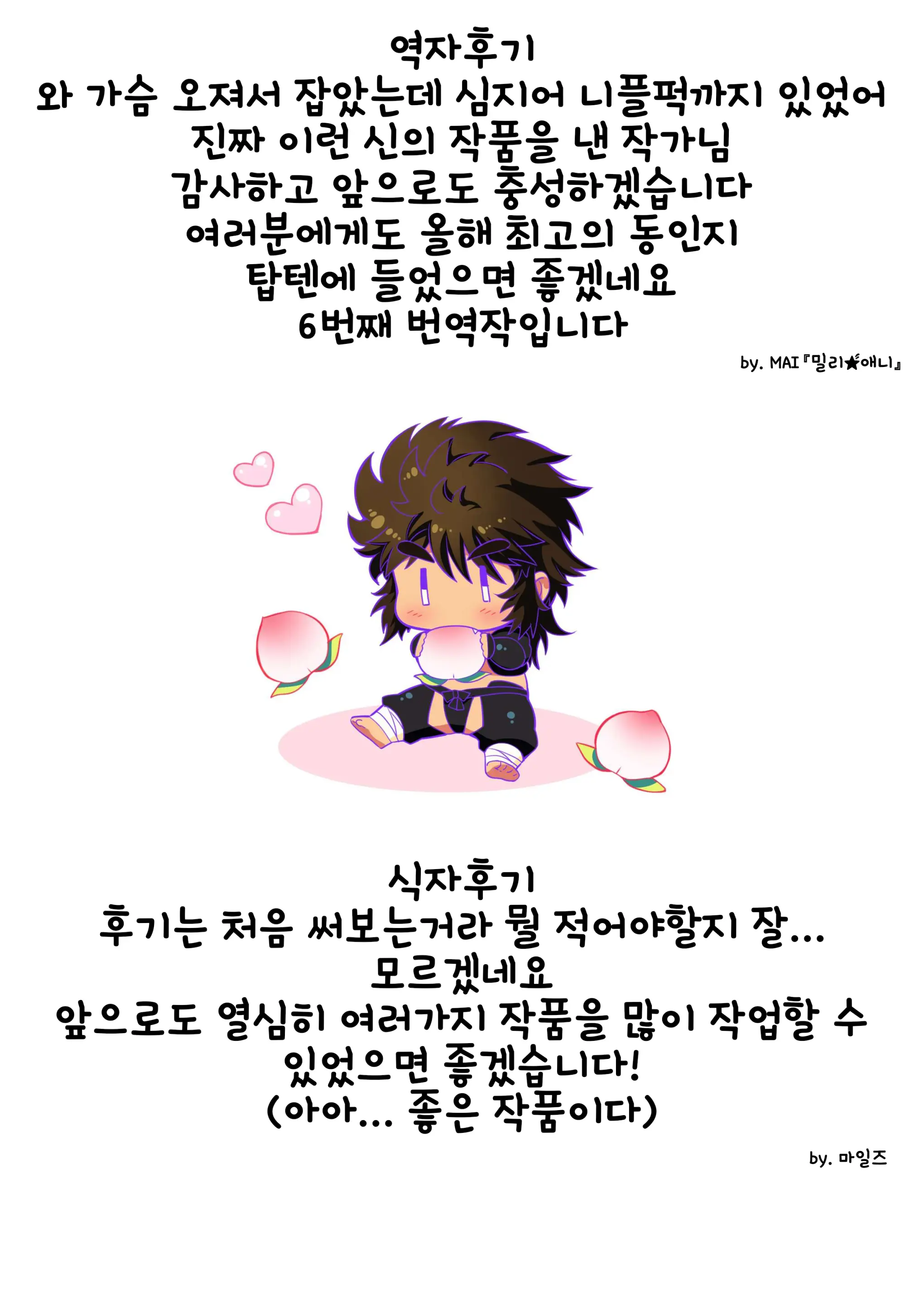 웹툰 이미지 25