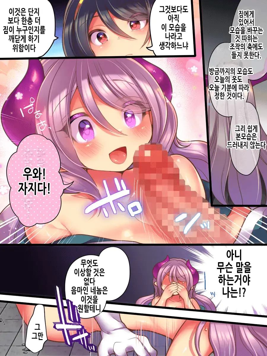 웹툰 이미지 17