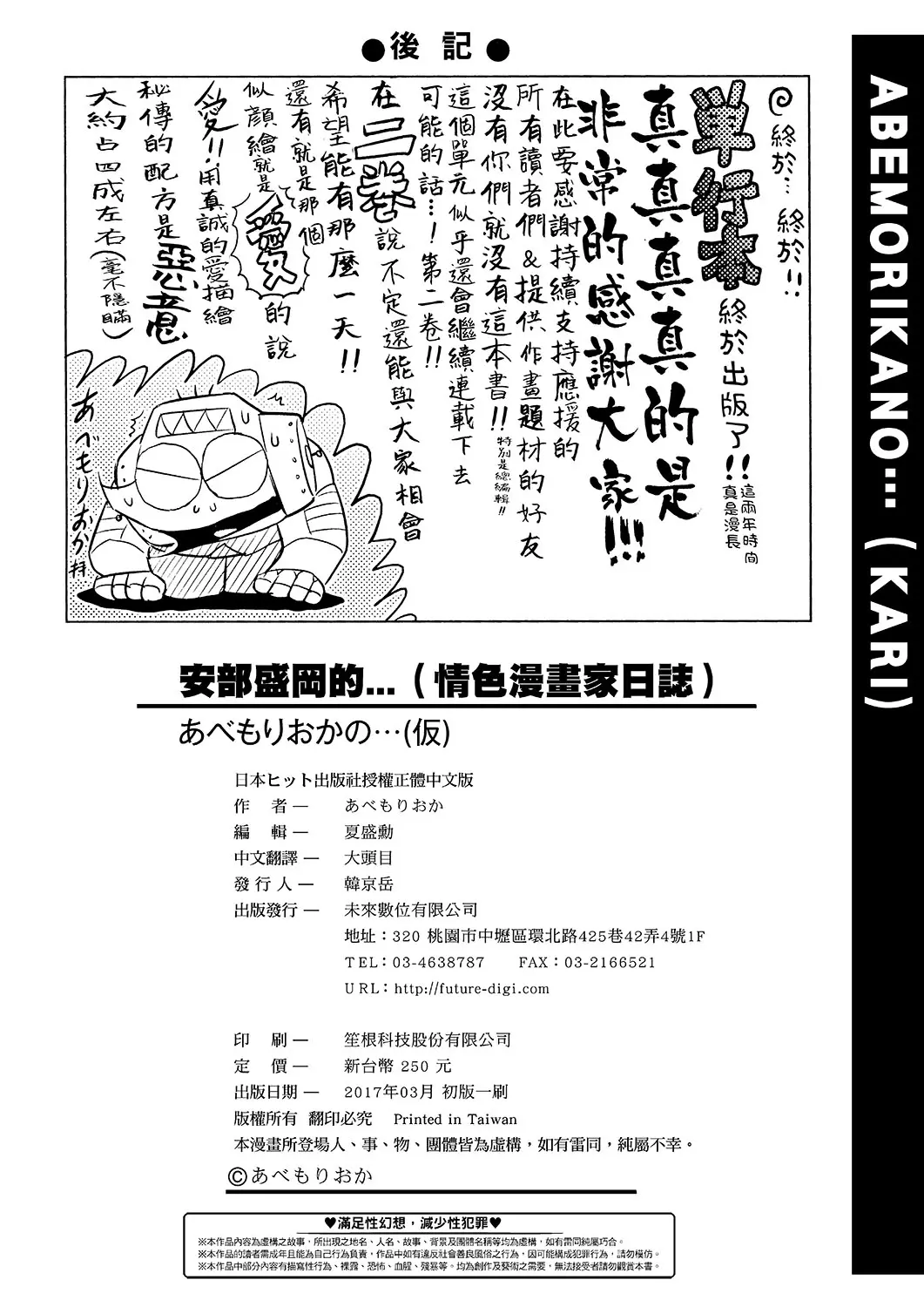 웹툰 이미지 230
