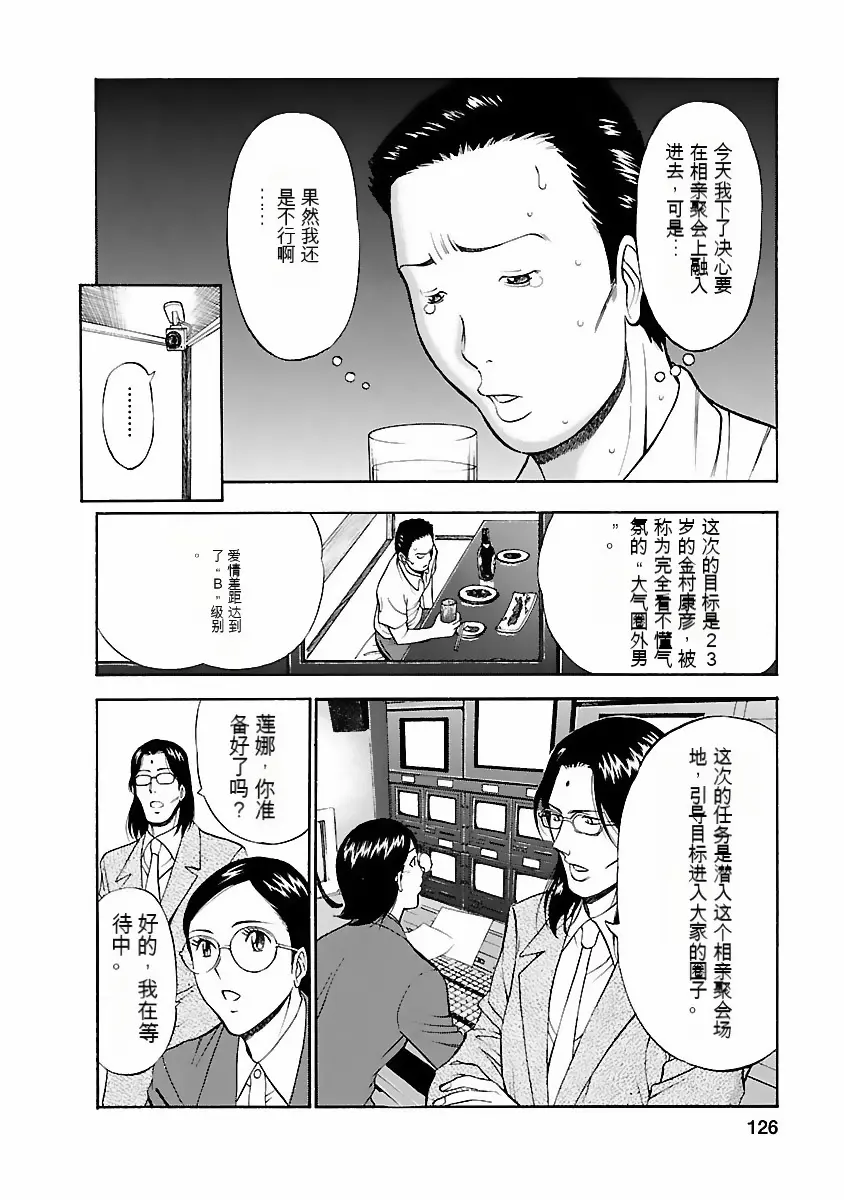 웹툰 이미지 124
