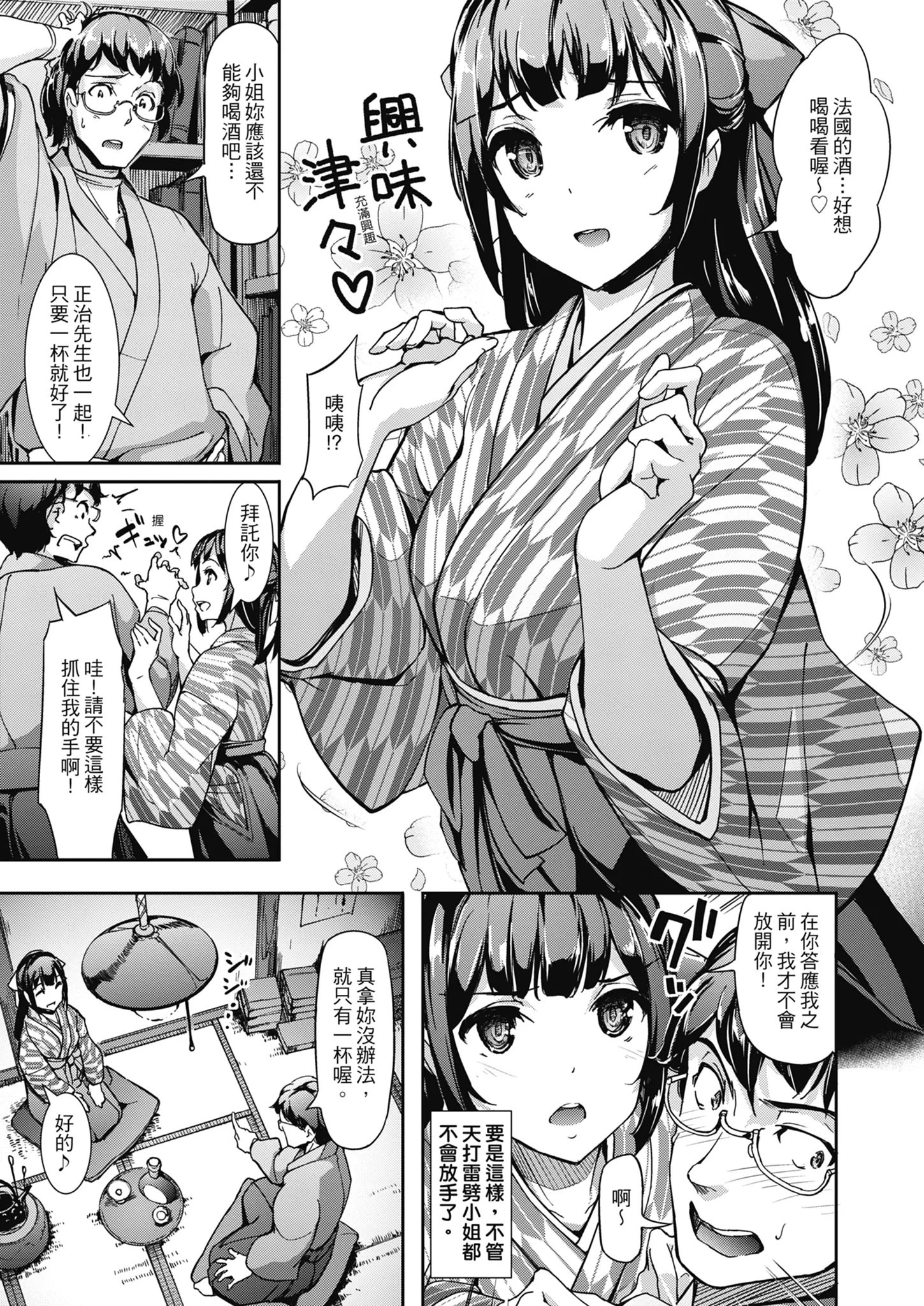 웹툰 이미지 60