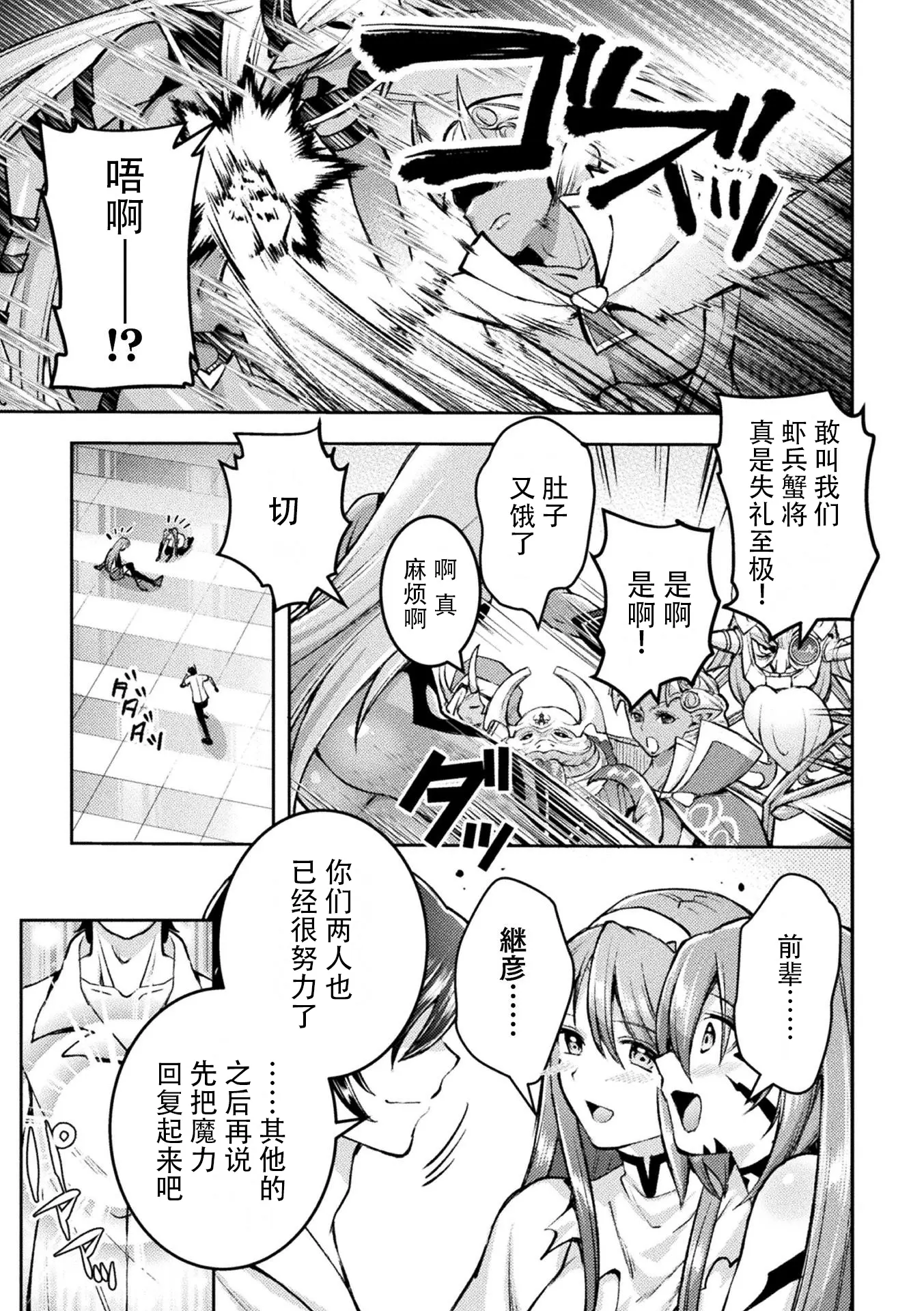 웹툰 이미지 18
