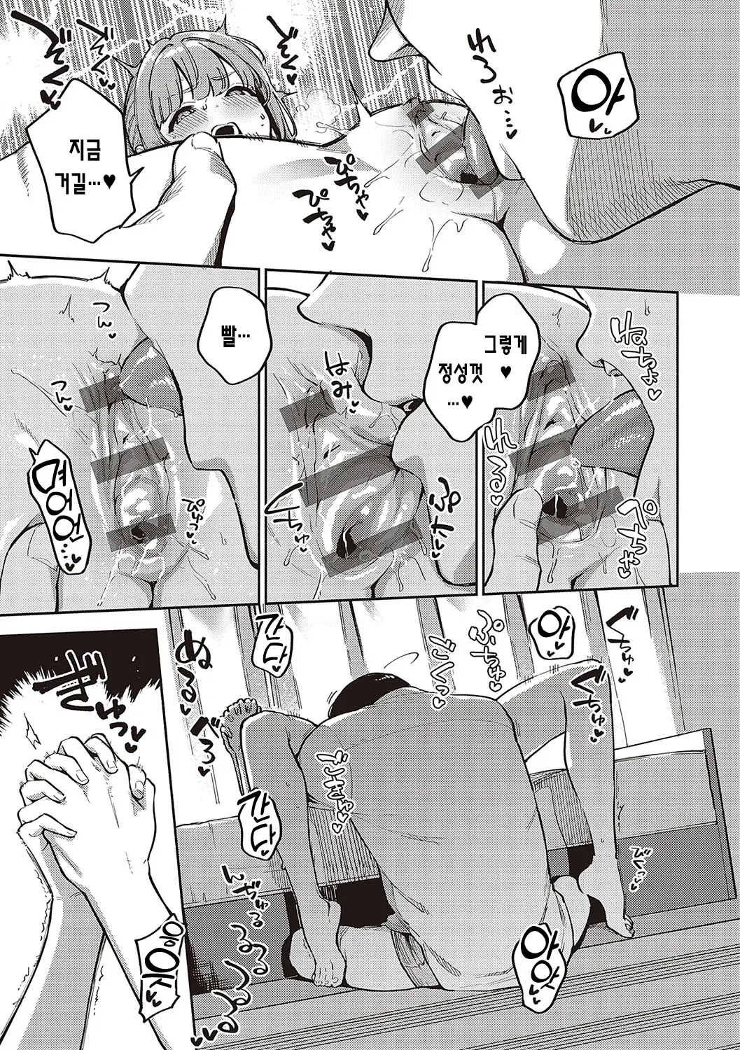 웹툰 이미지 79