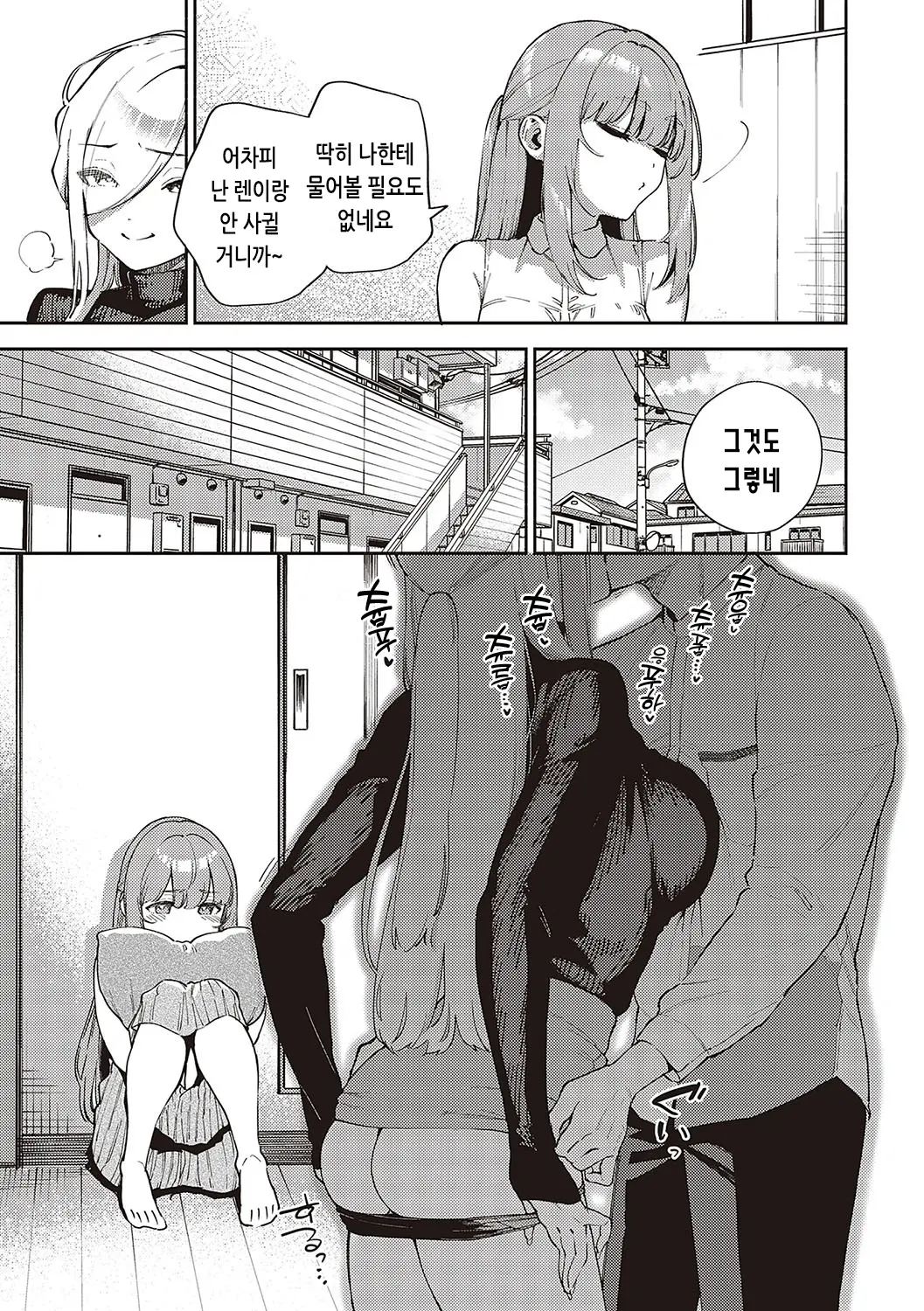 웹툰 이미지 42