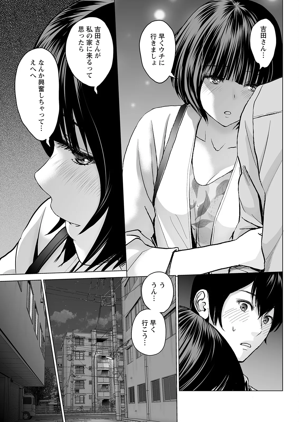 웹툰 이미지 316