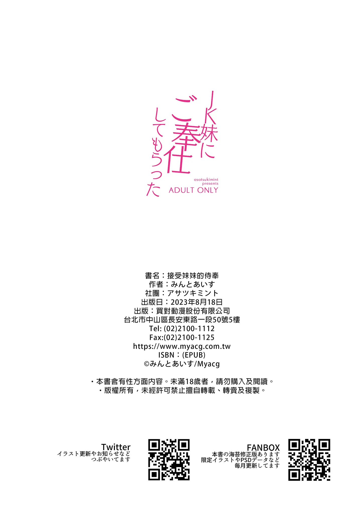 웹툰 이미지 22