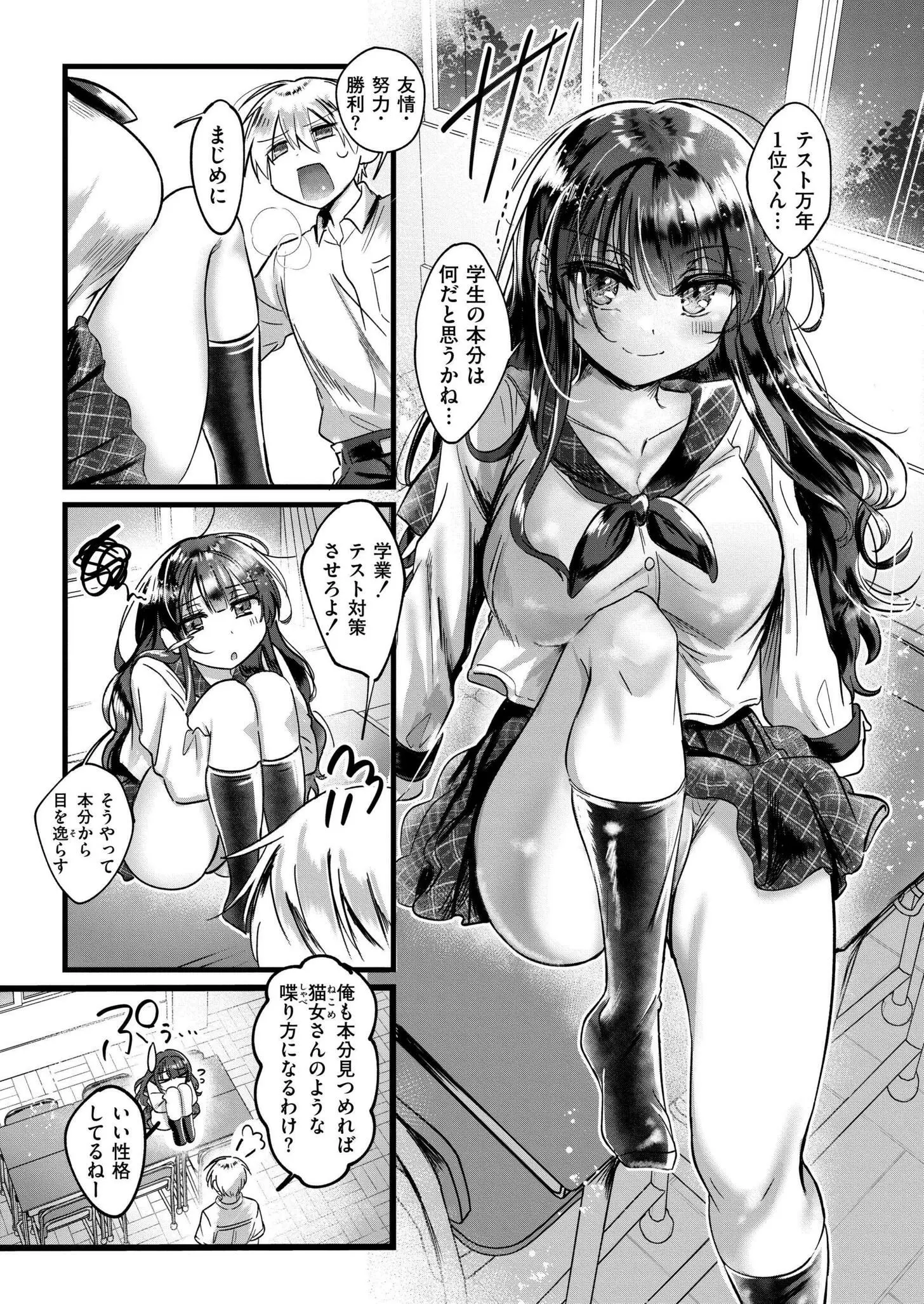 웹툰 이미지 214