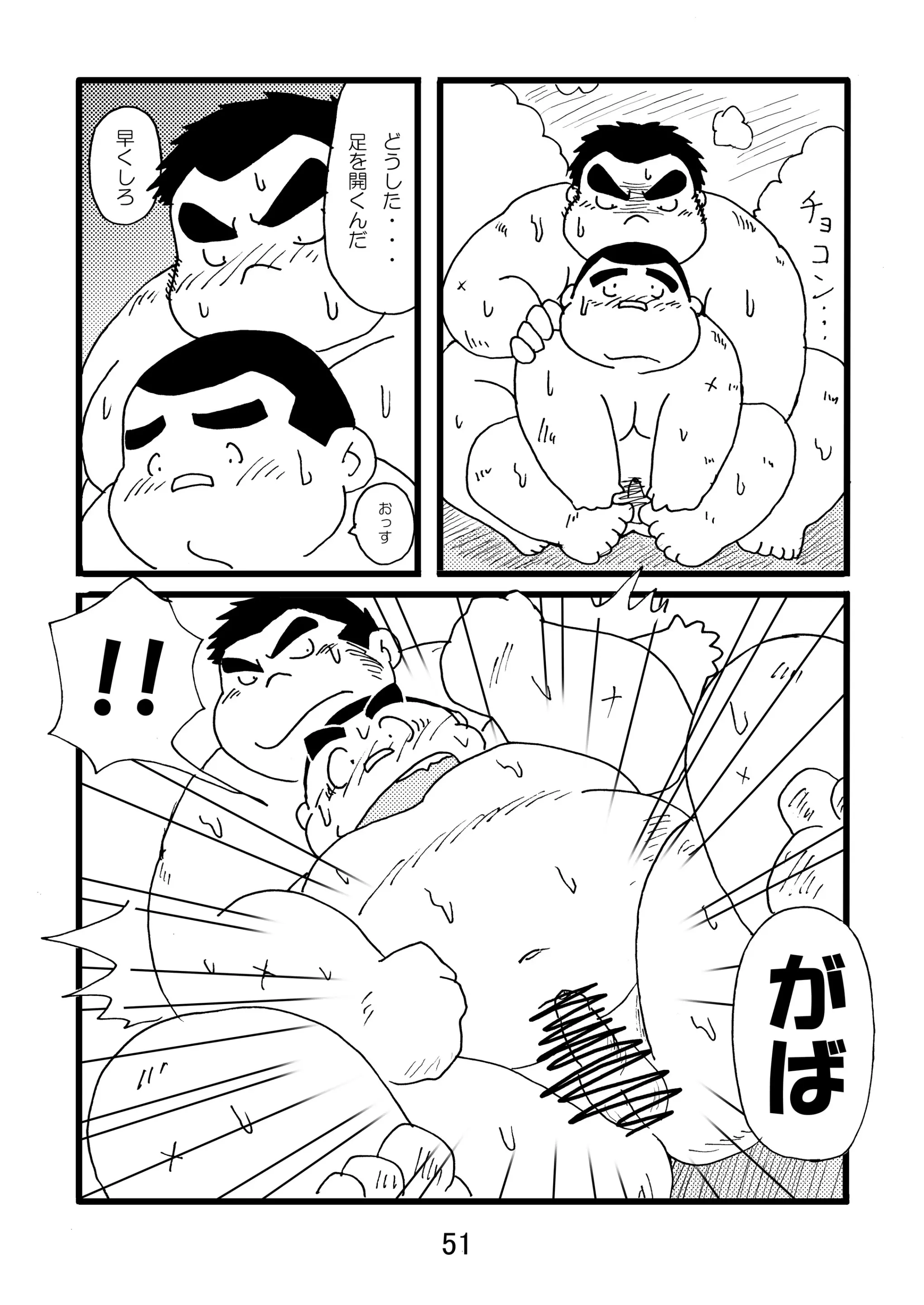 웹툰 이미지 52