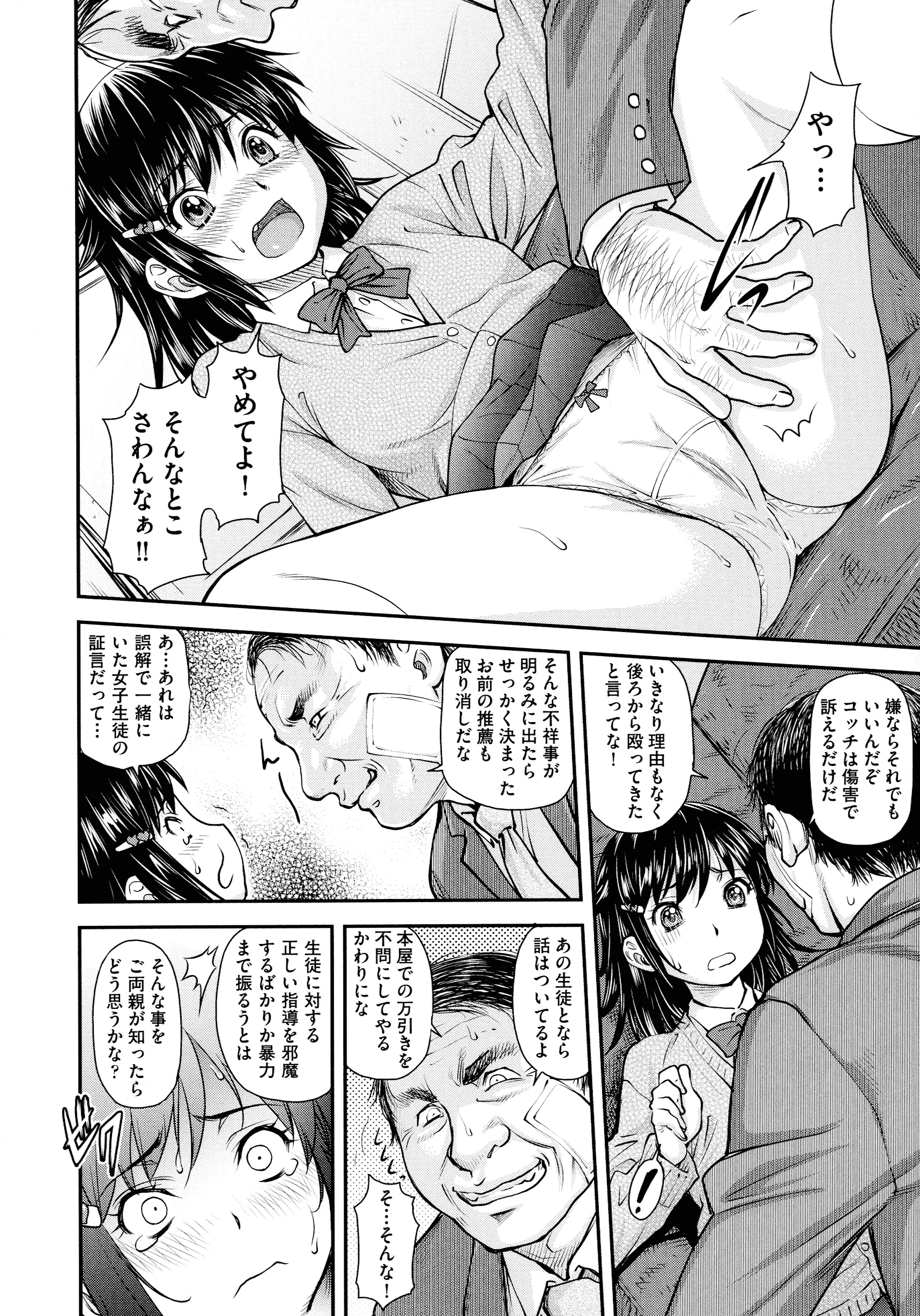 웹툰 이미지 181