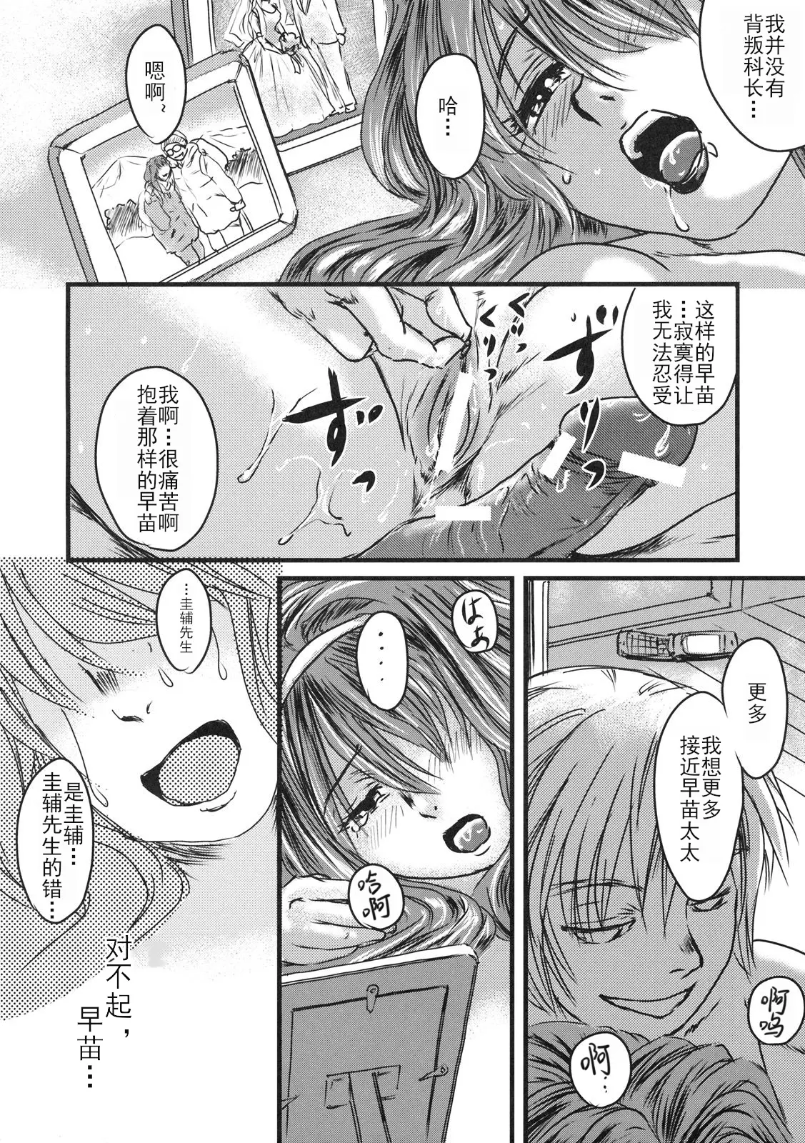 웹툰 이미지 36