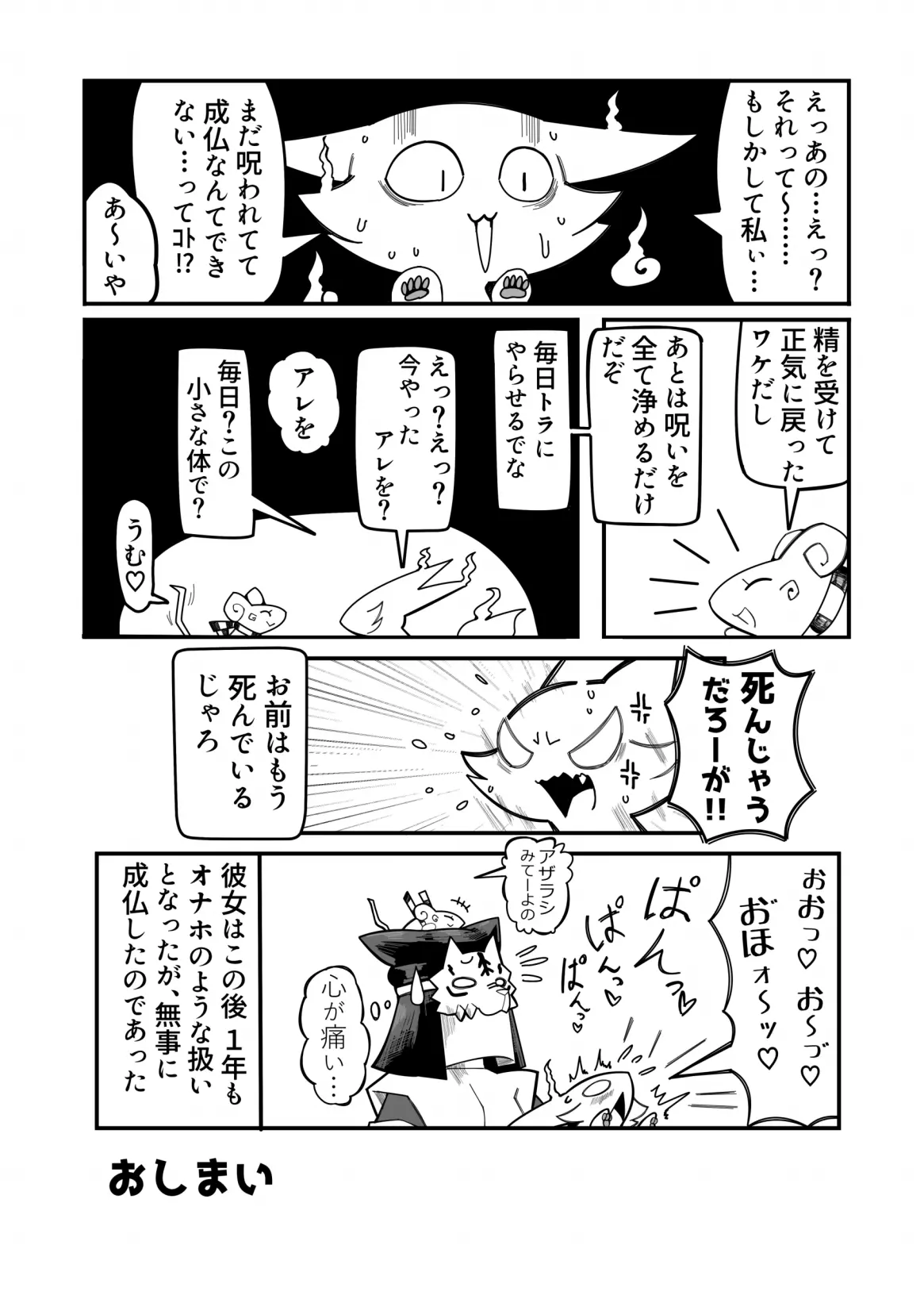 웹툰 이미지 154
