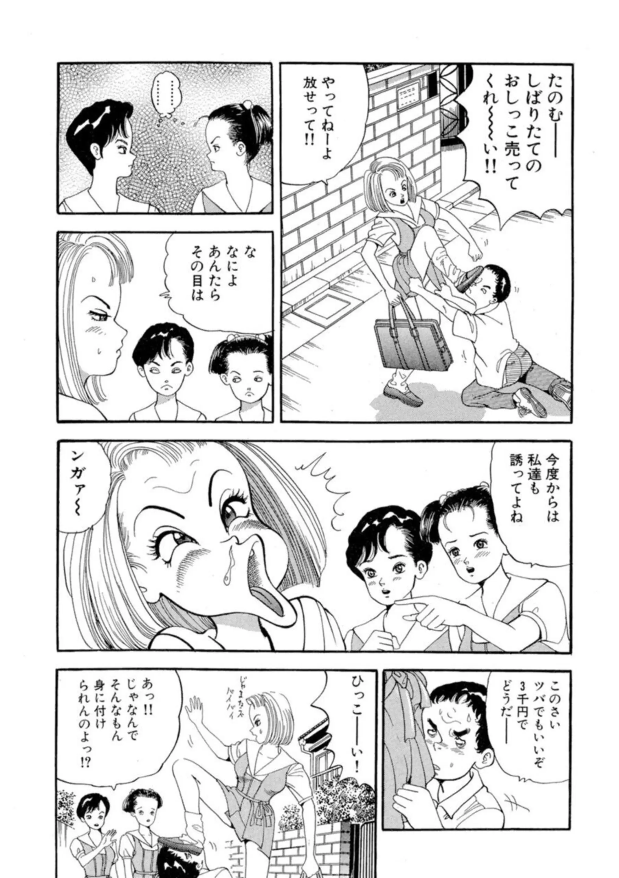 웹툰 이미지 26