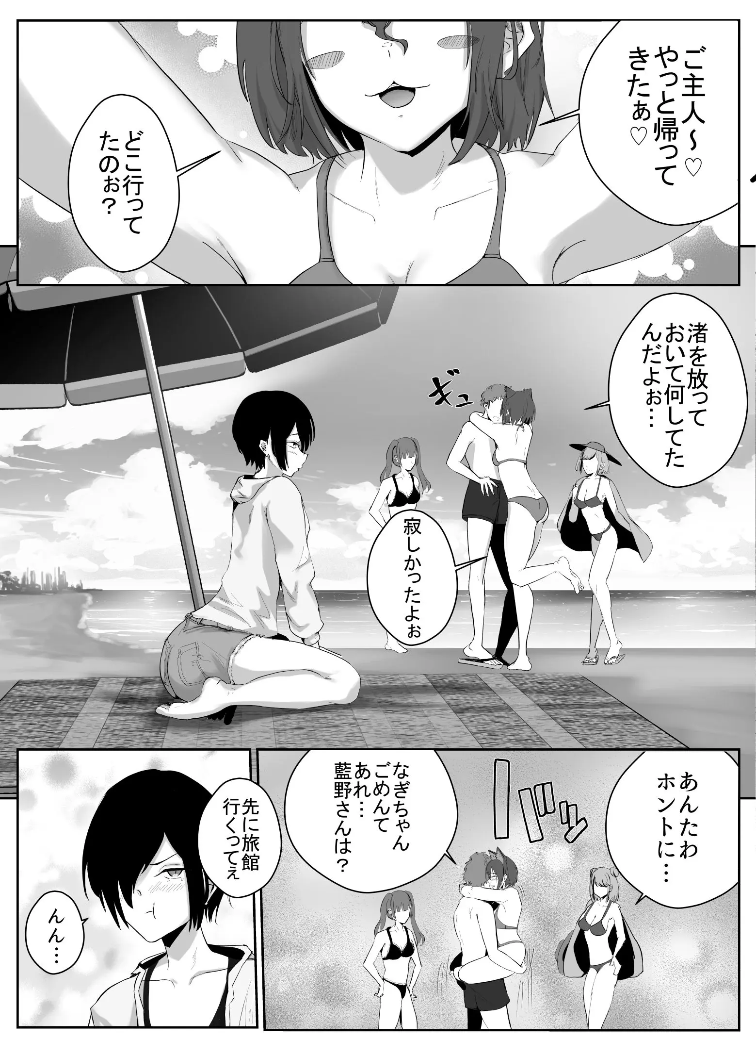 웹툰 이미지 21