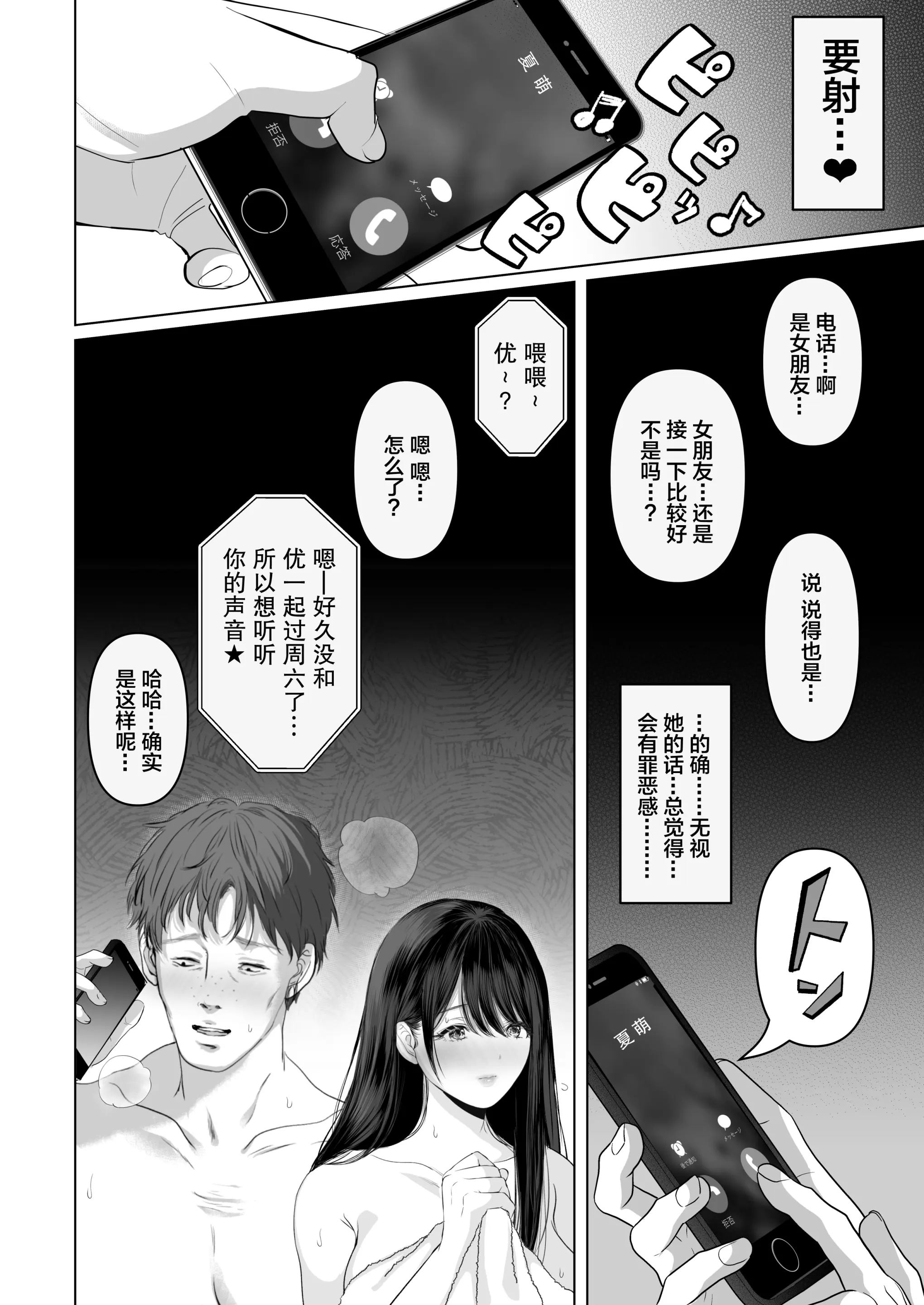 웹툰 이미지 32
