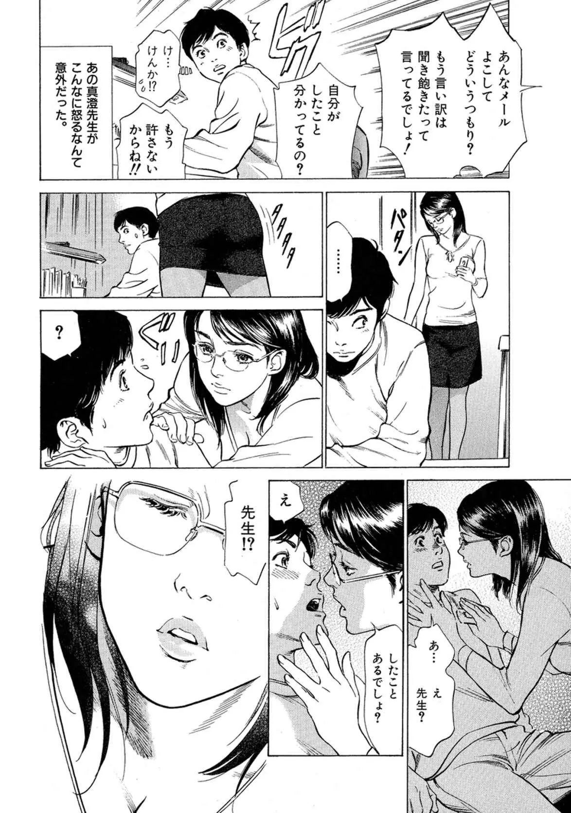 웹툰 이미지 7