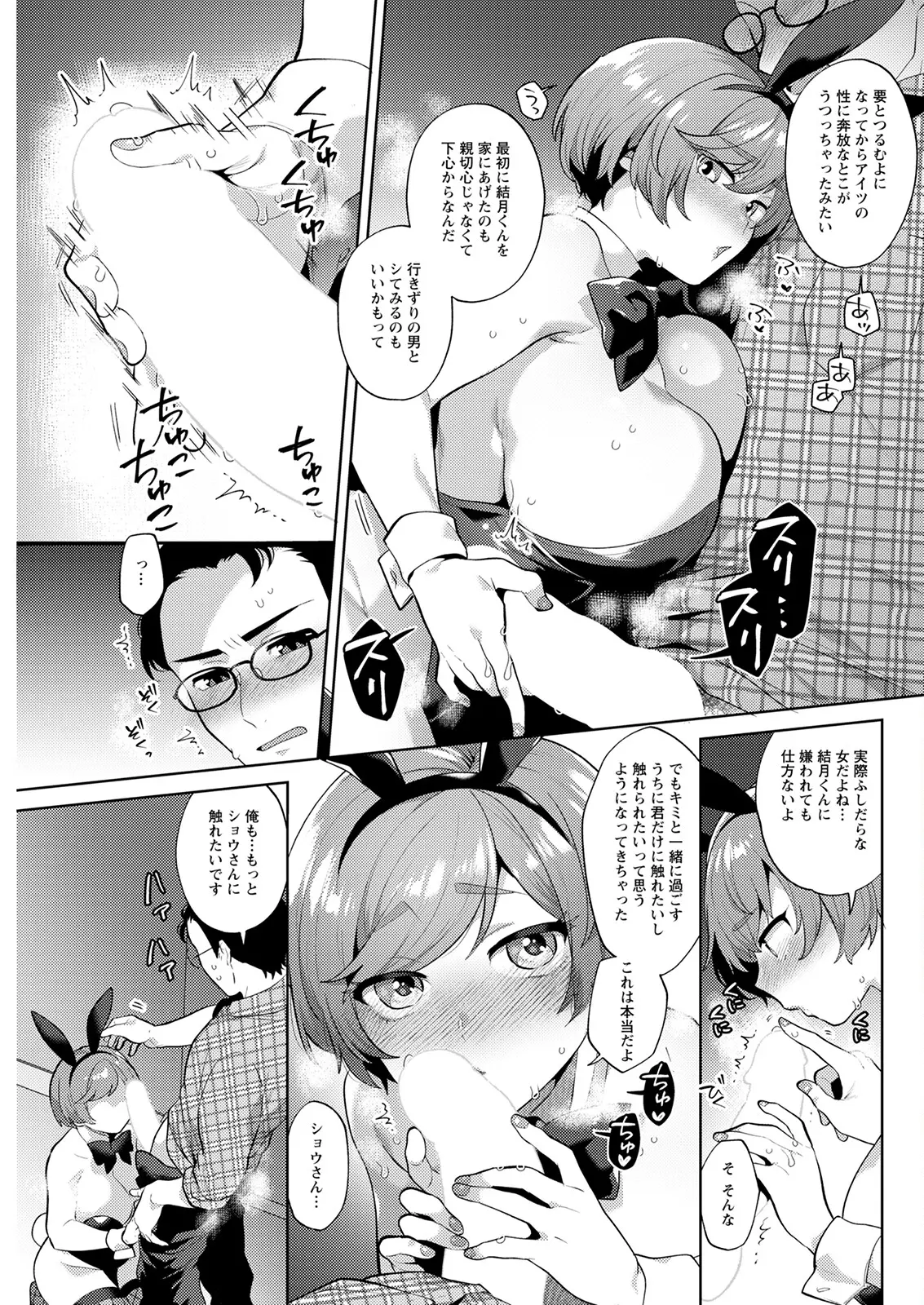 웹툰 이미지 280