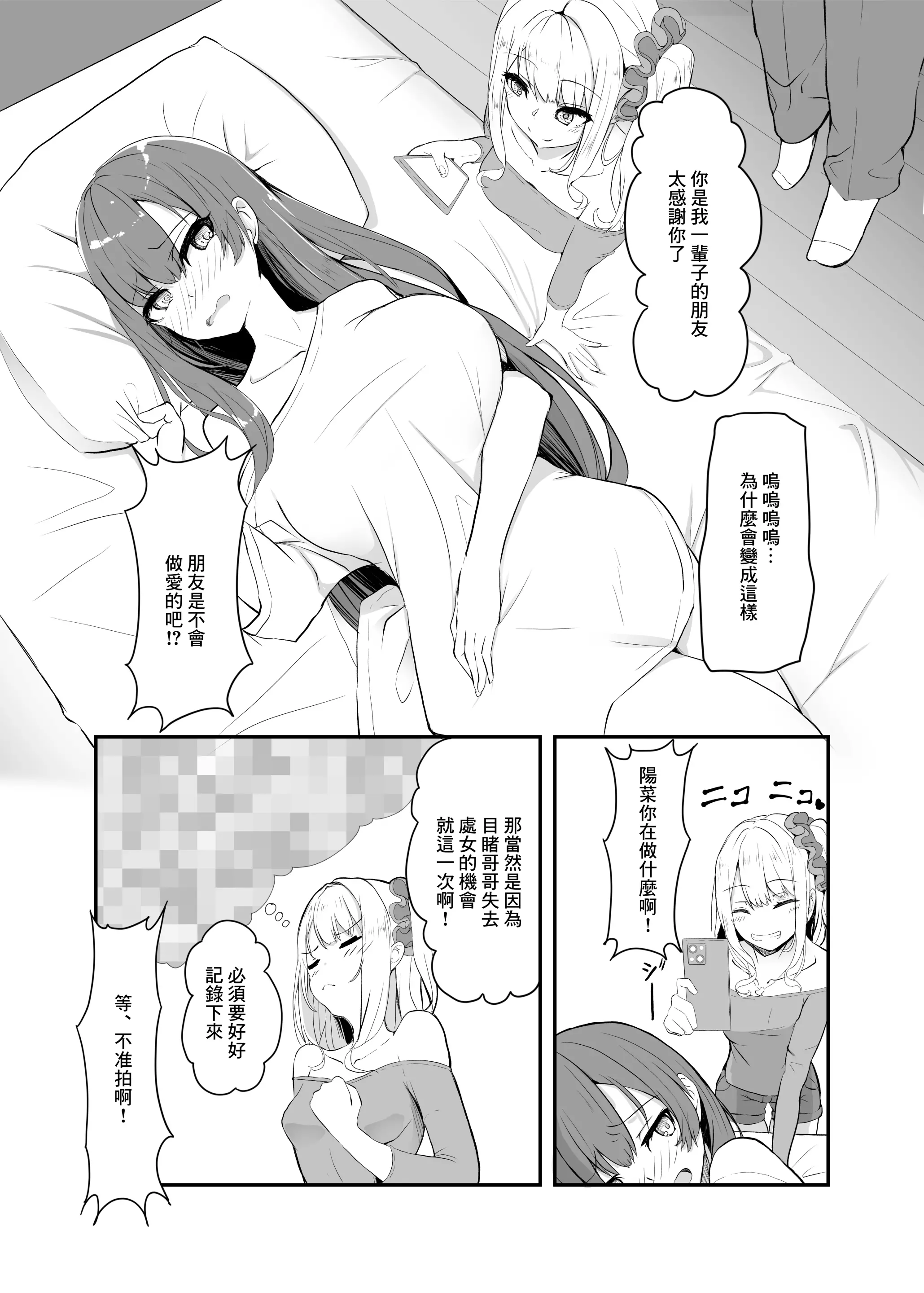 웹툰 이미지 7