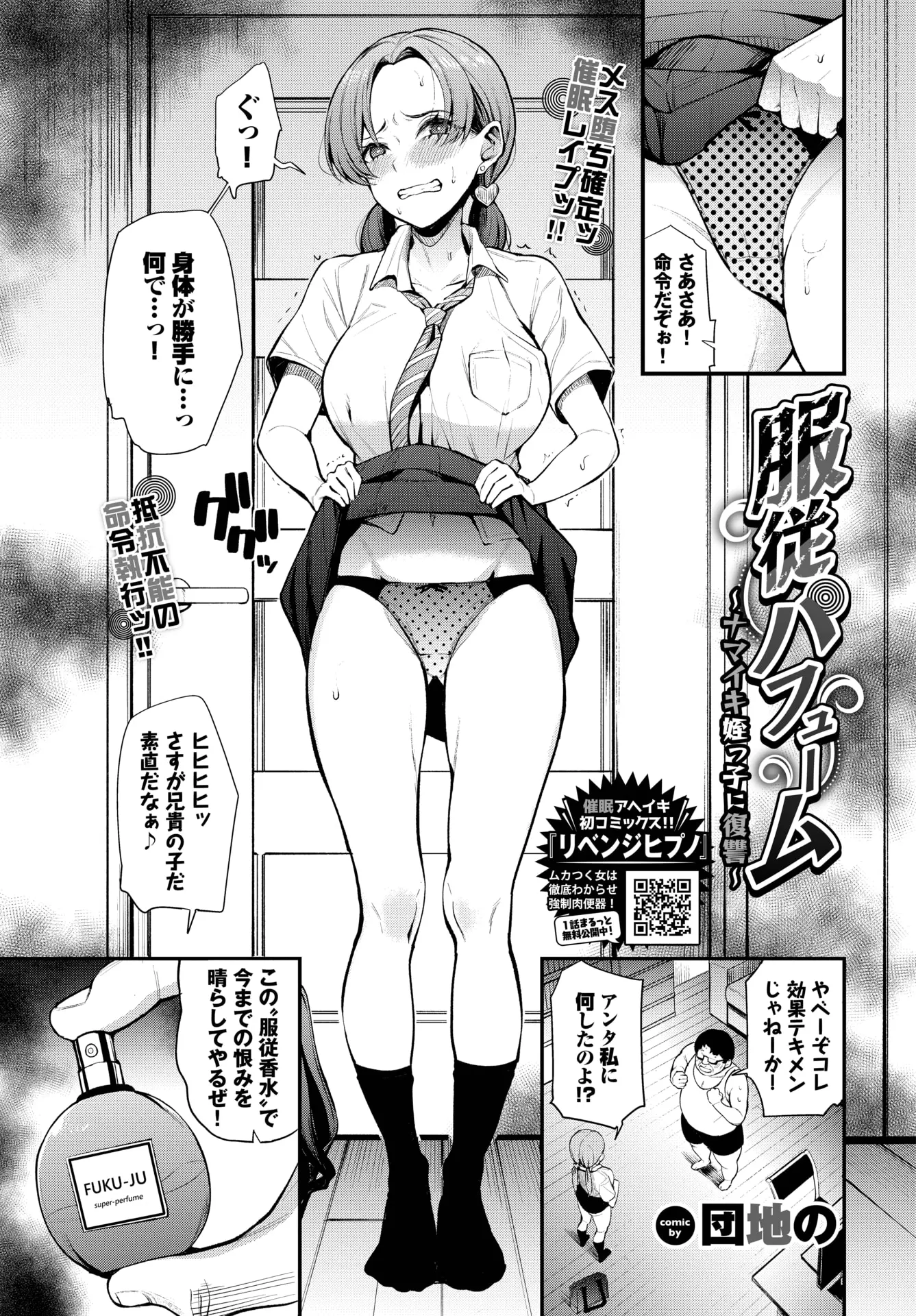 웹툰 이미지 177