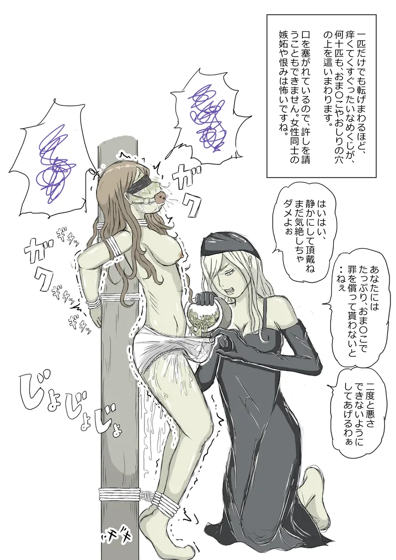 웹툰 이미지 84