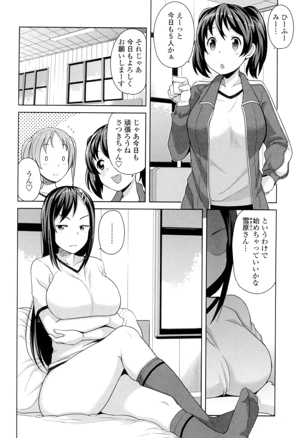 웹툰 이미지 126