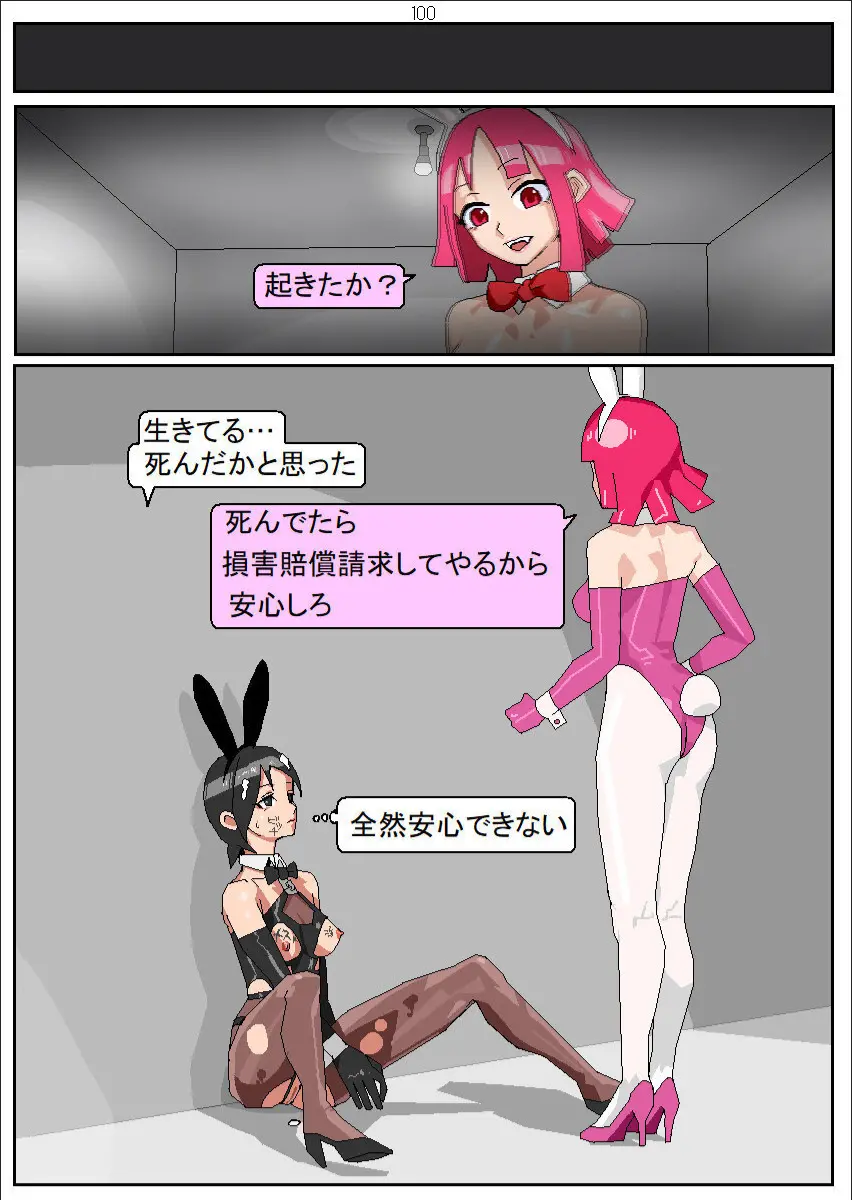 웹툰 이미지 101