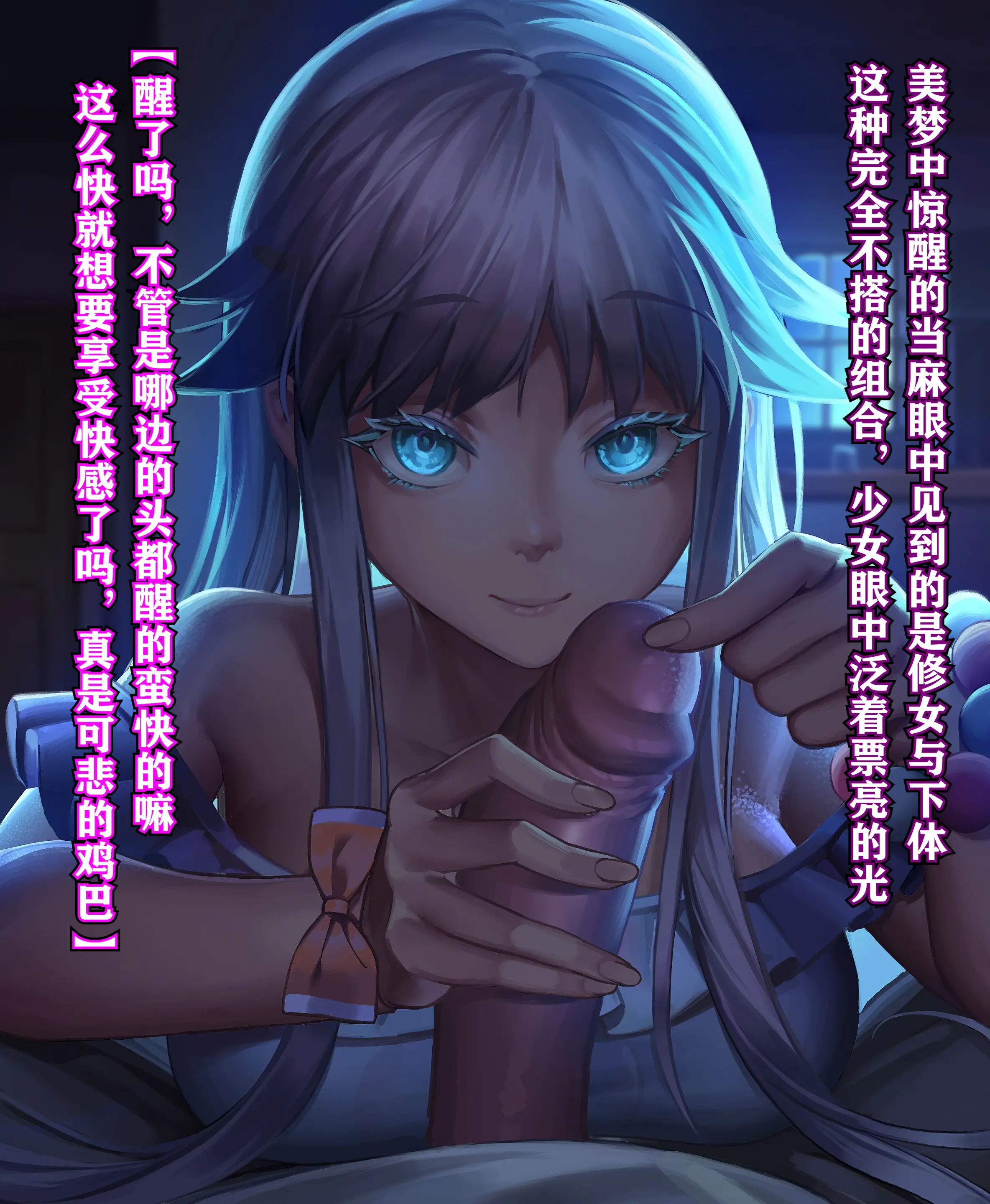 웹툰 이미지 21
