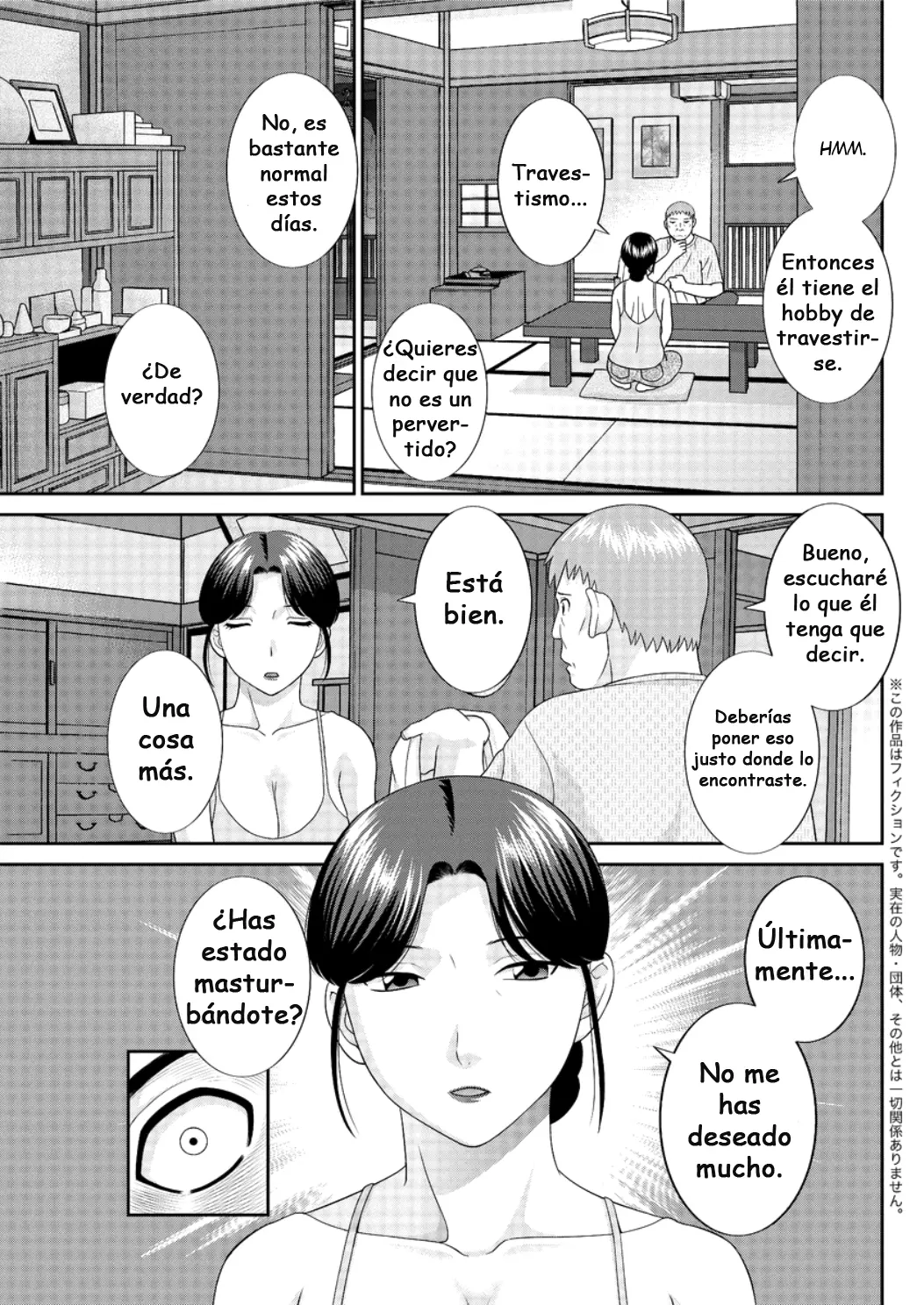 웹툰 이미지 80
