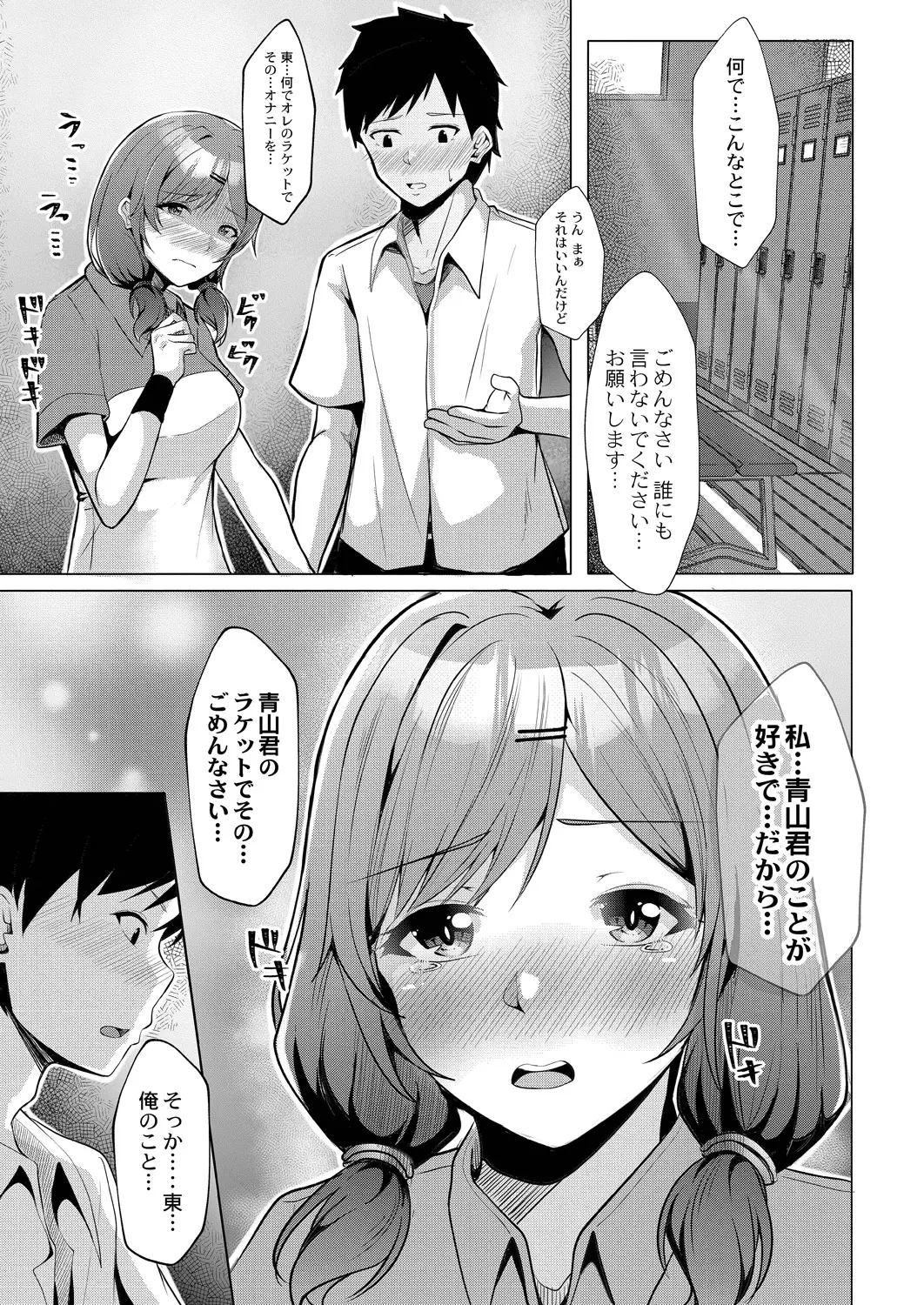 웹툰 이미지 144