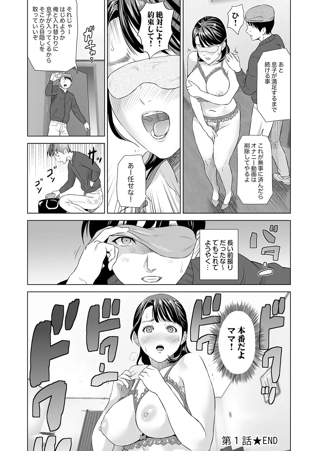 웹툰 이미지 22