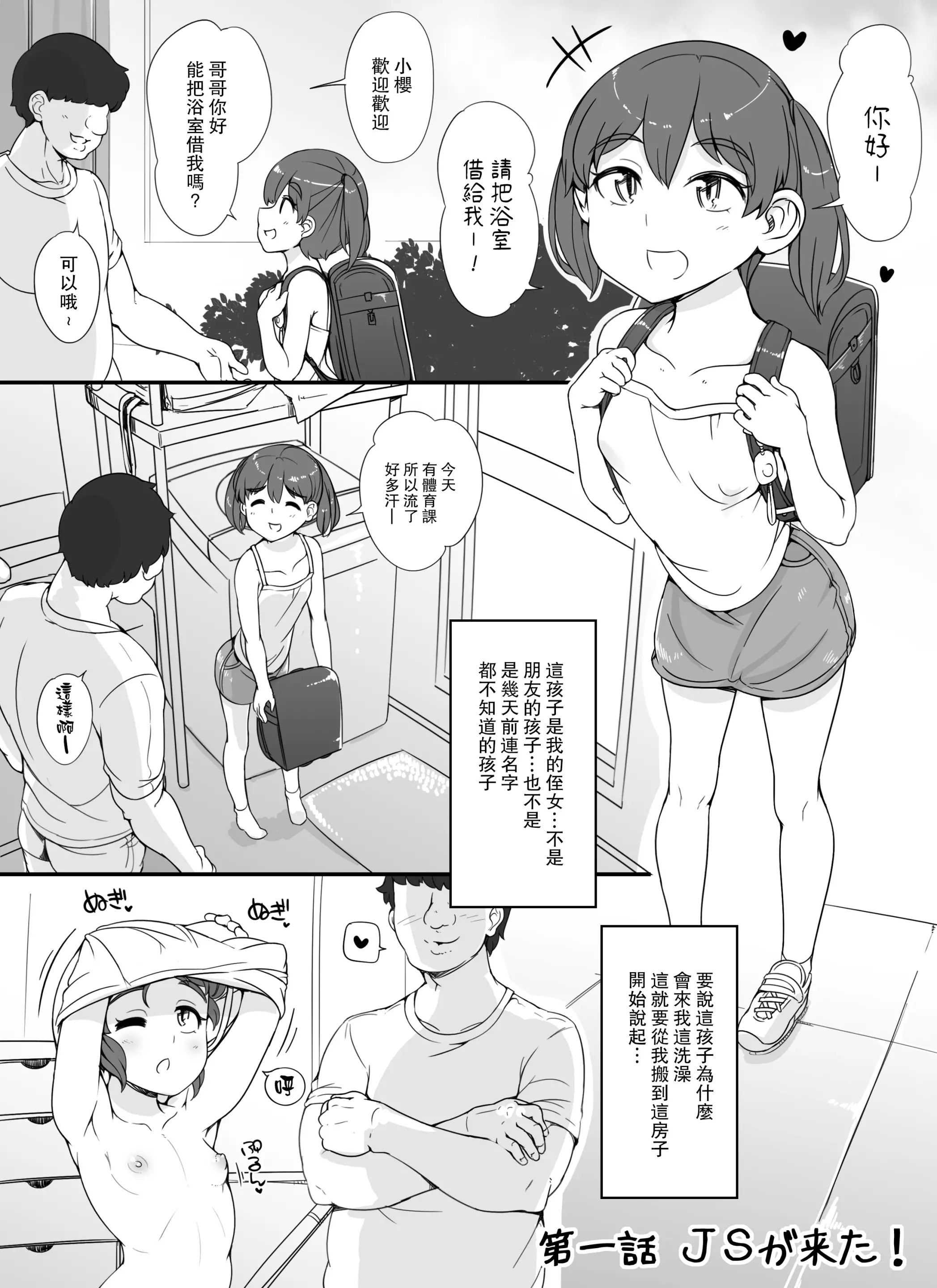 웹툰 이미지 2