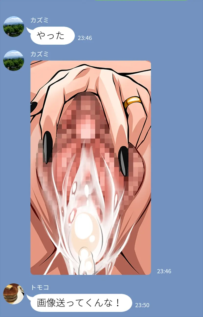 웹툰 이미지 333