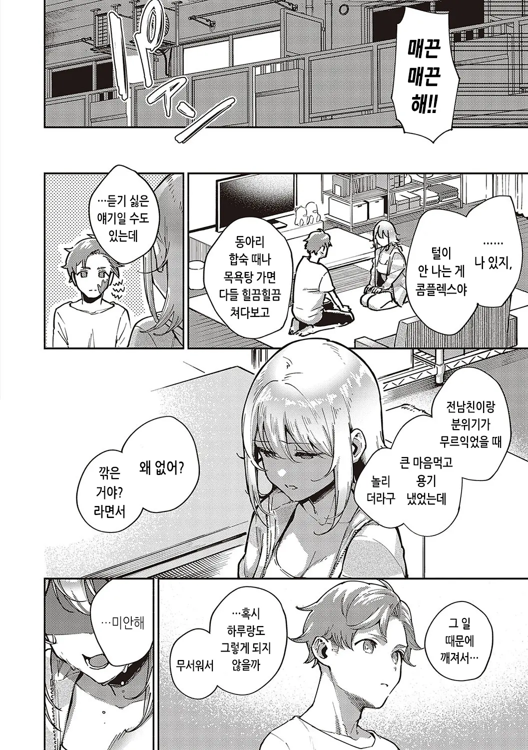 웹툰 이미지 106