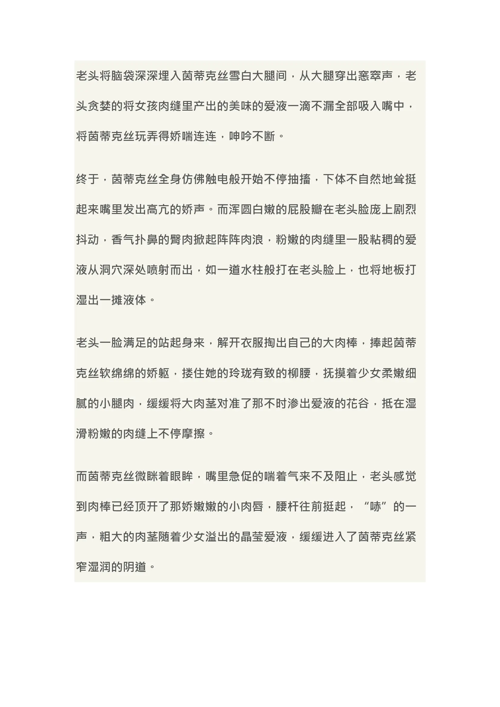 웹툰 이미지 28