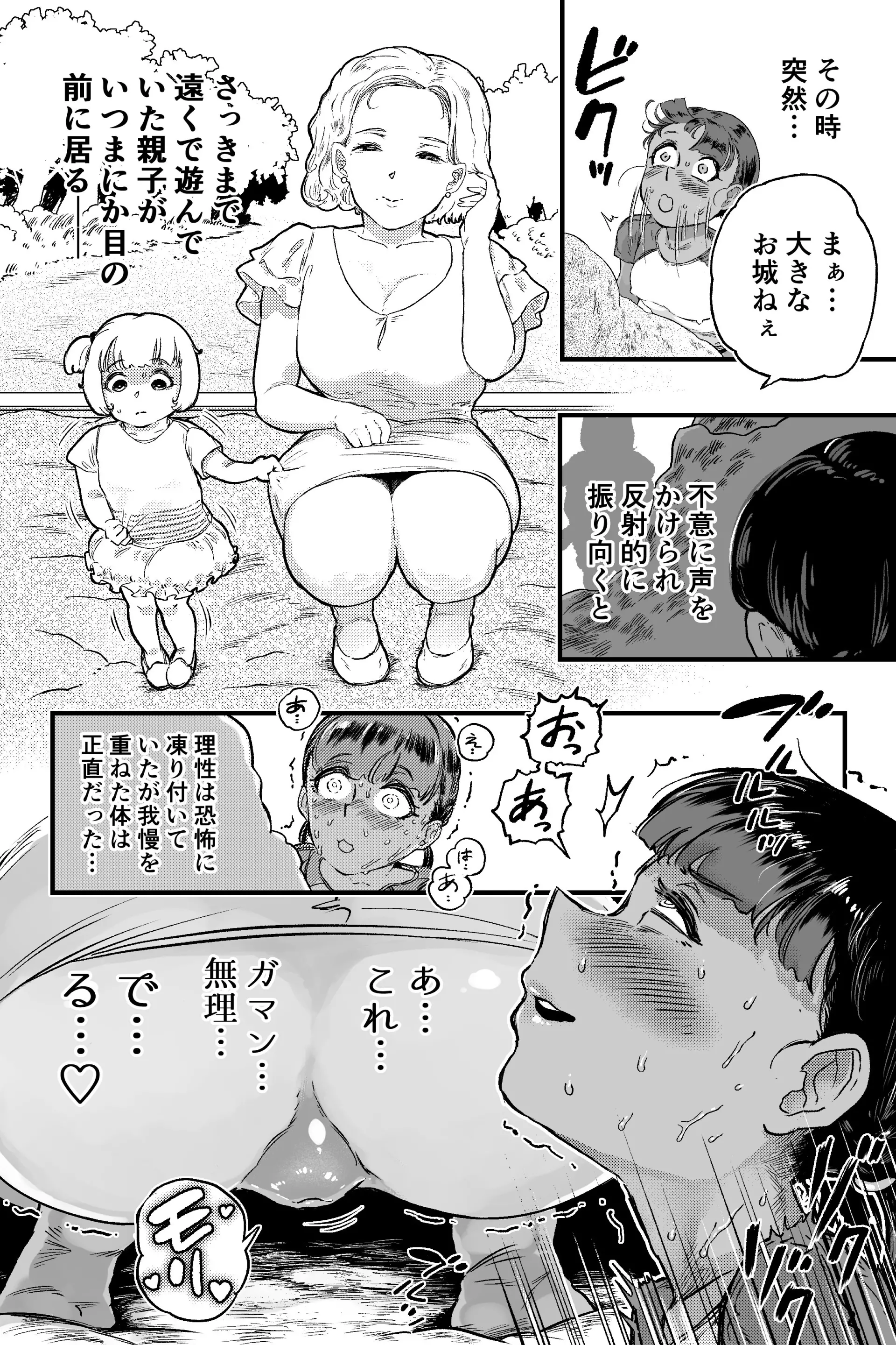 웹툰 이미지 13