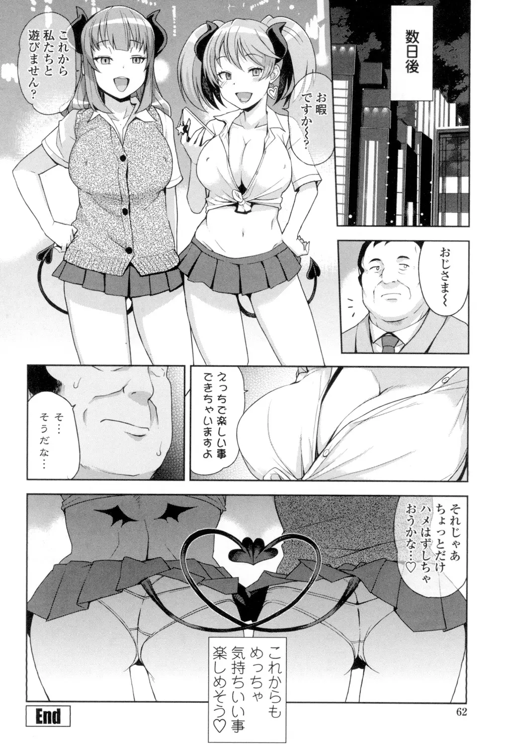 웹툰 이미지 62