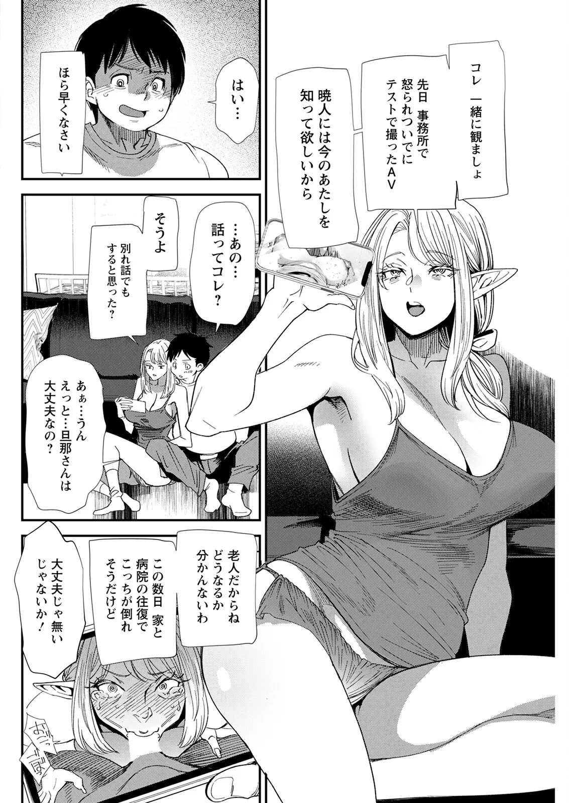 웹툰 이미지 125
