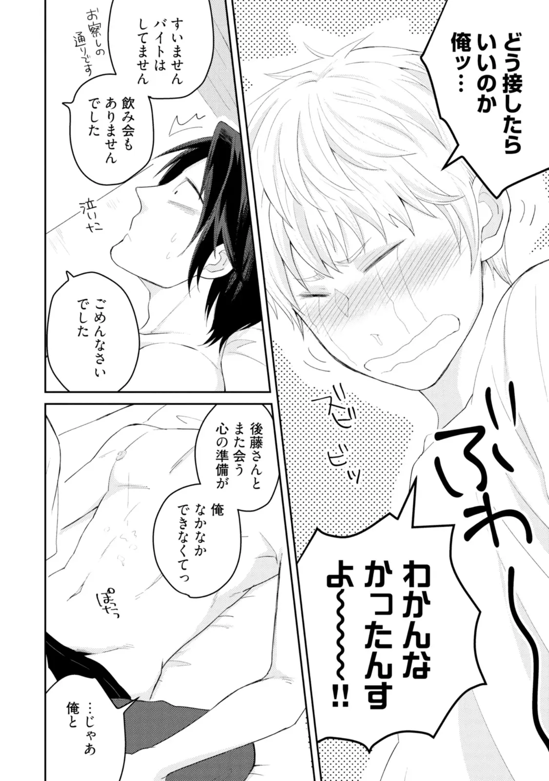 웹툰 이미지 69