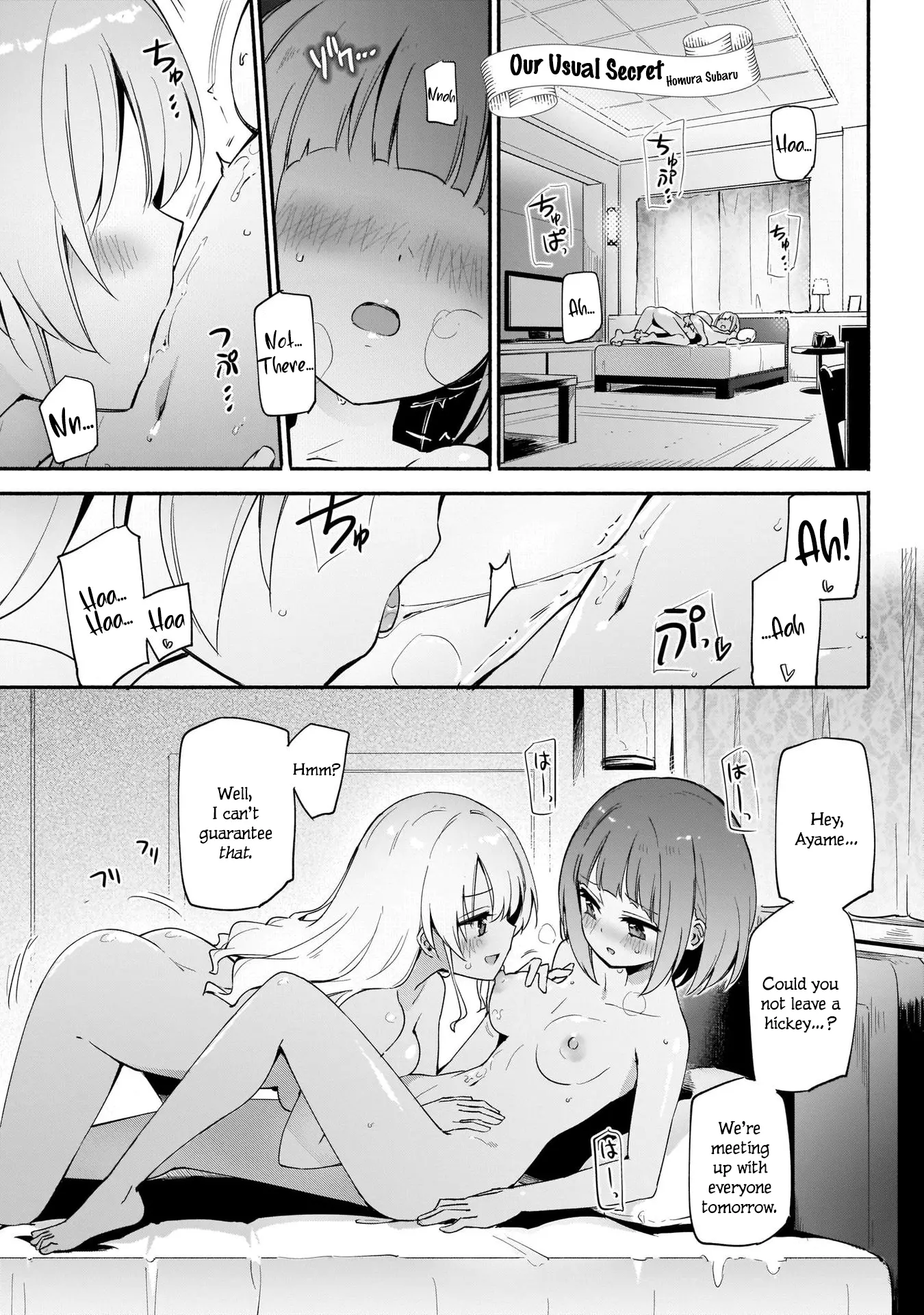 웹툰 이미지 0