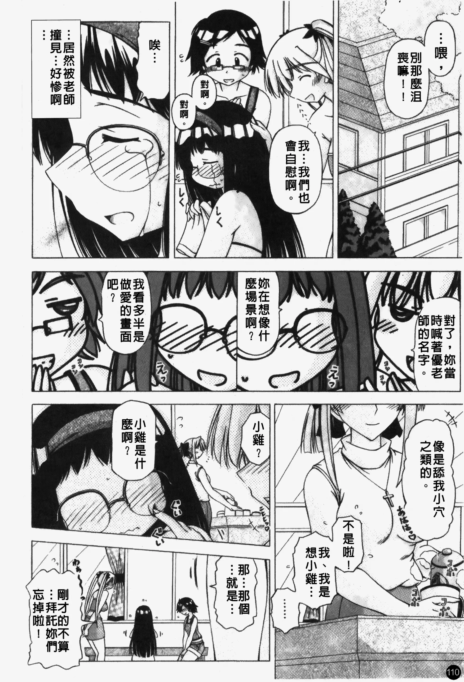웹툰 이미지 110