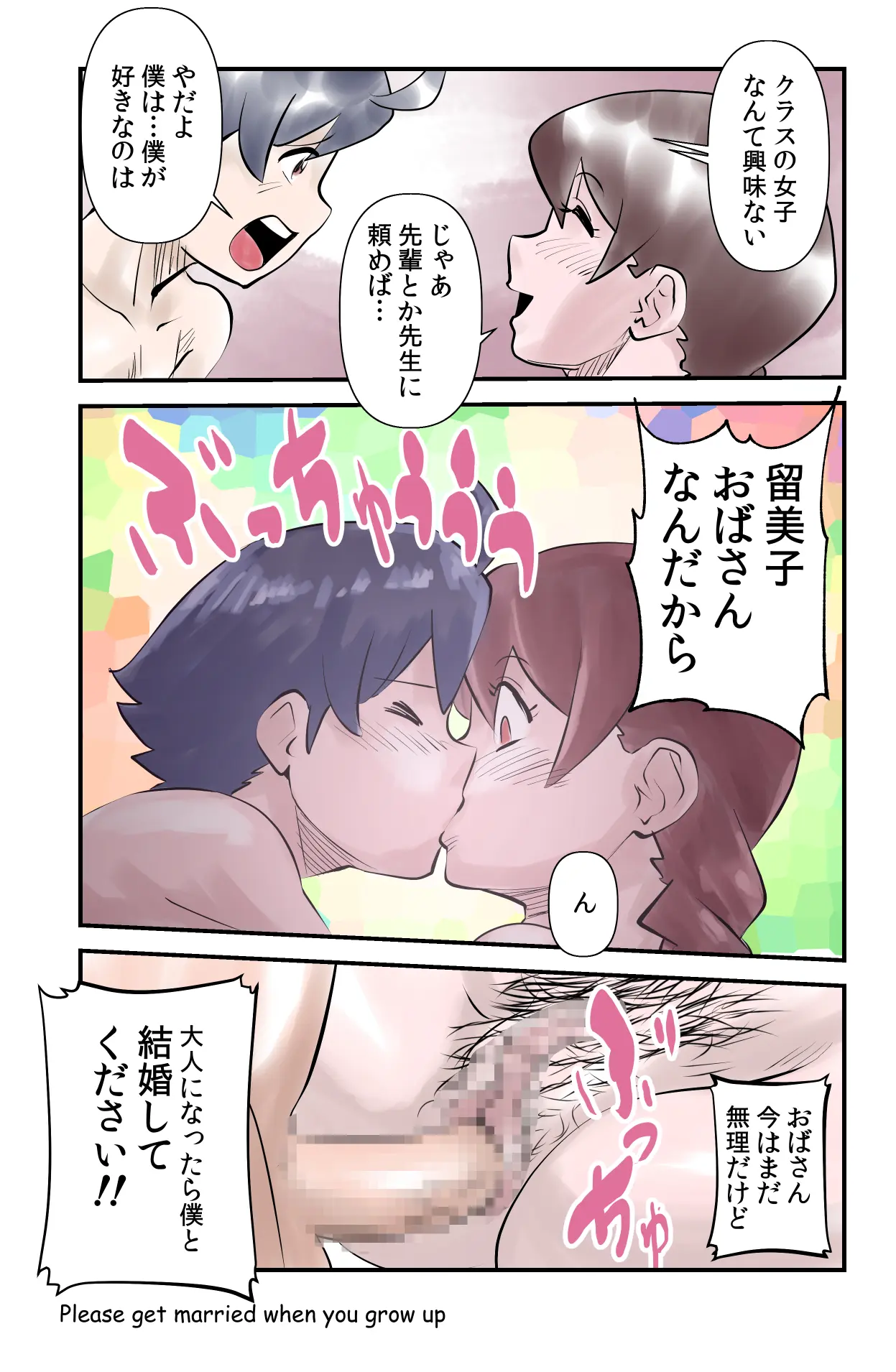웹툰 이미지 26