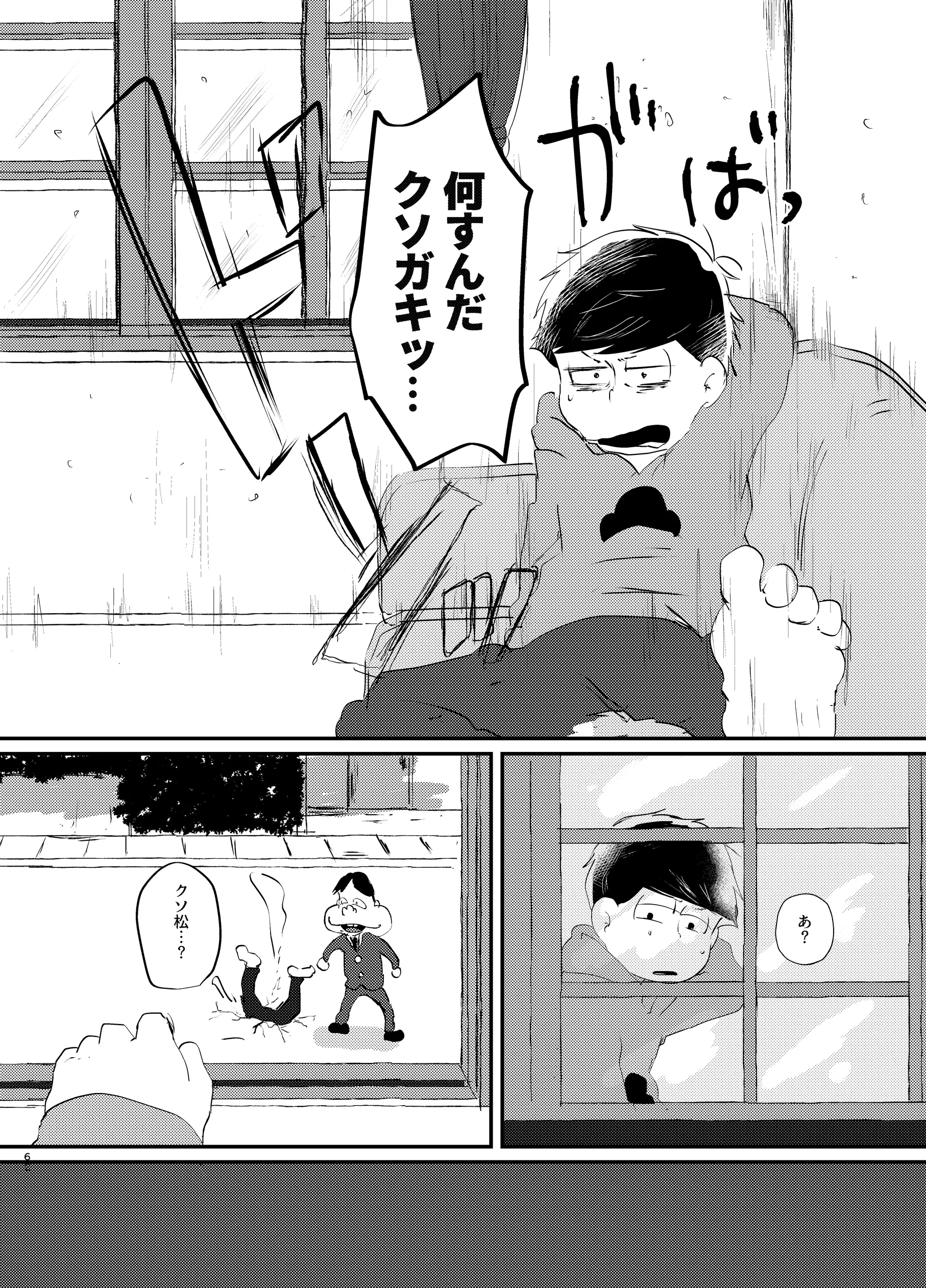 웹툰 이미지 60