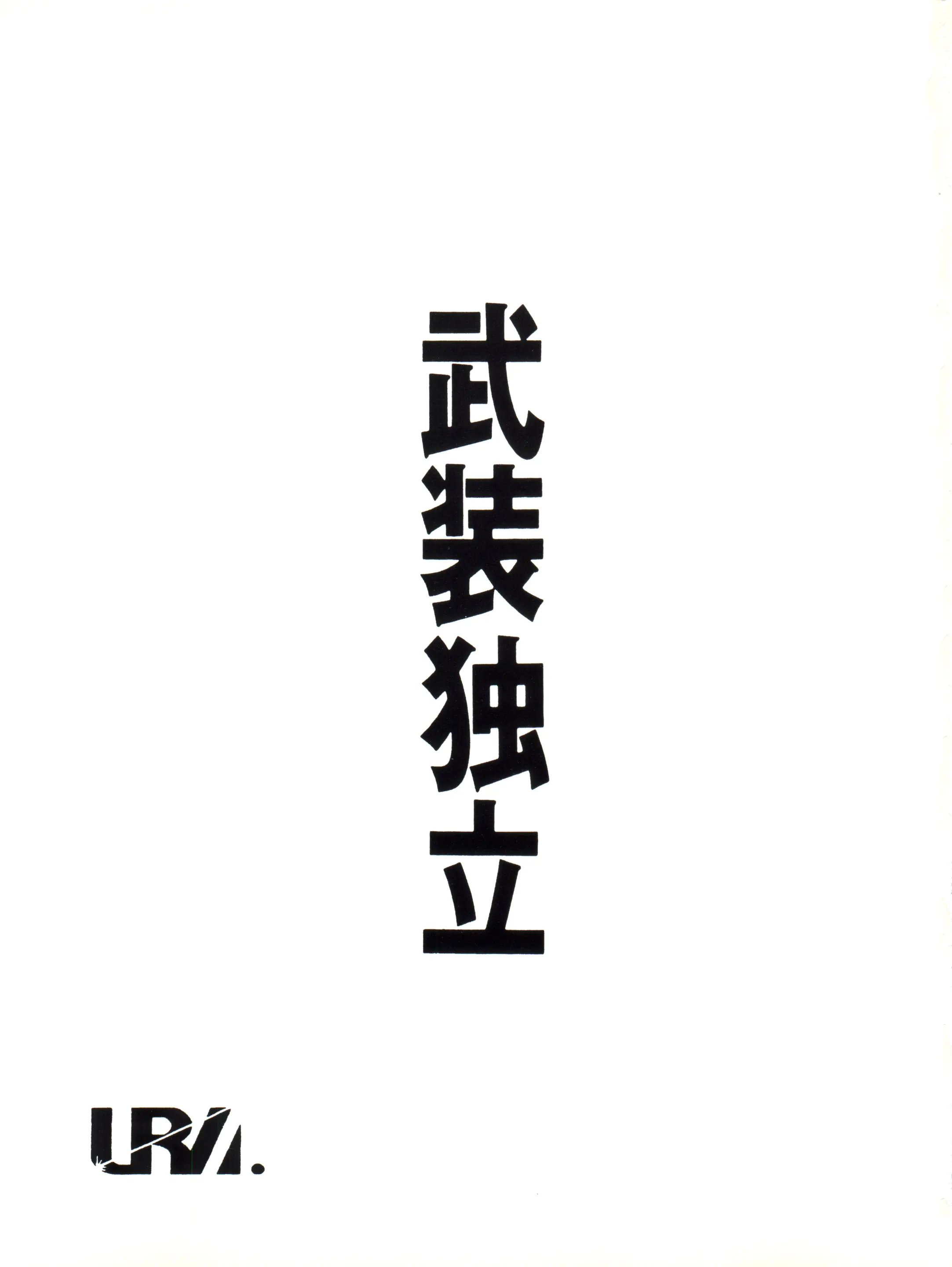 웹툰 이미지 38