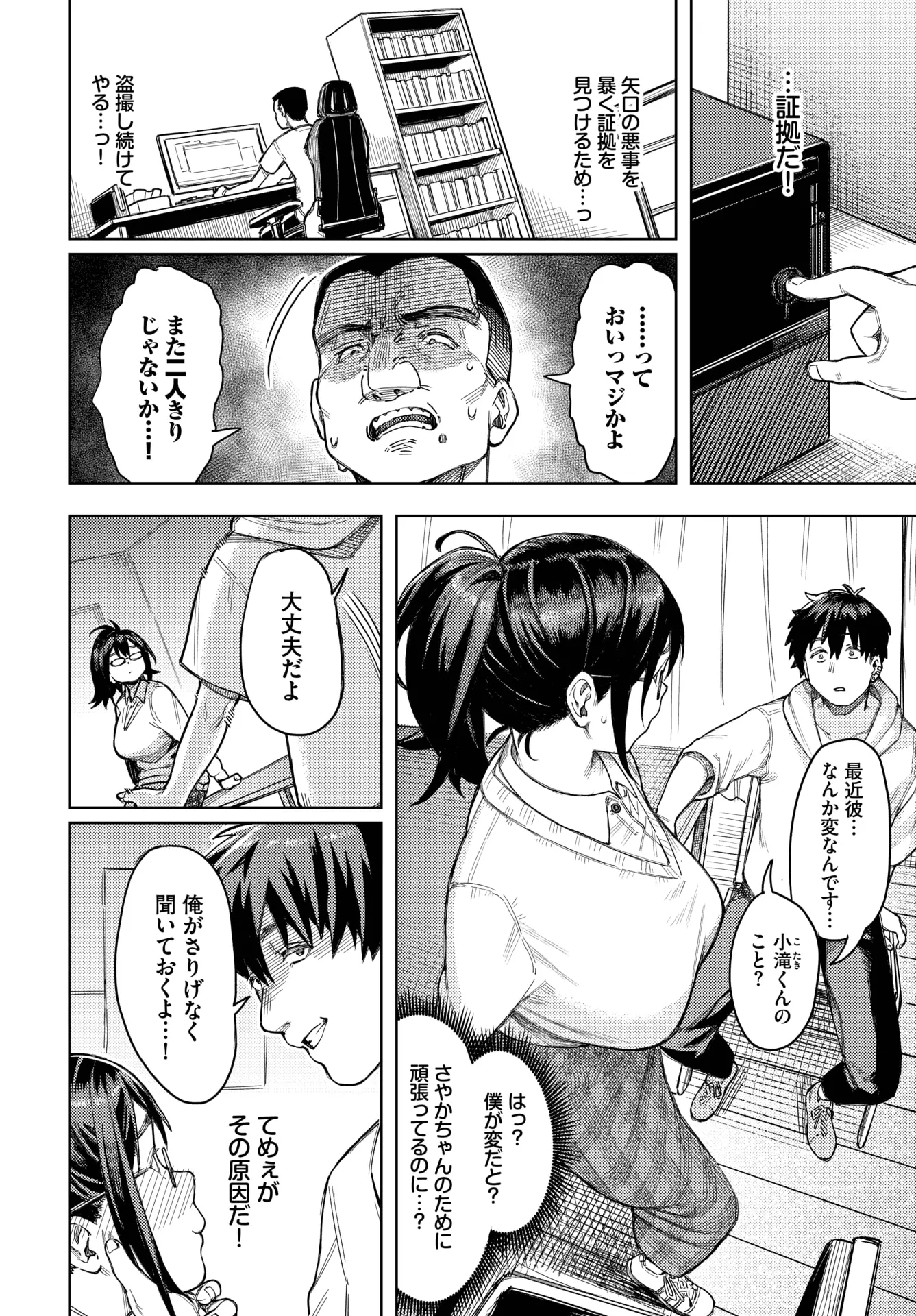 웹툰 이미지 142