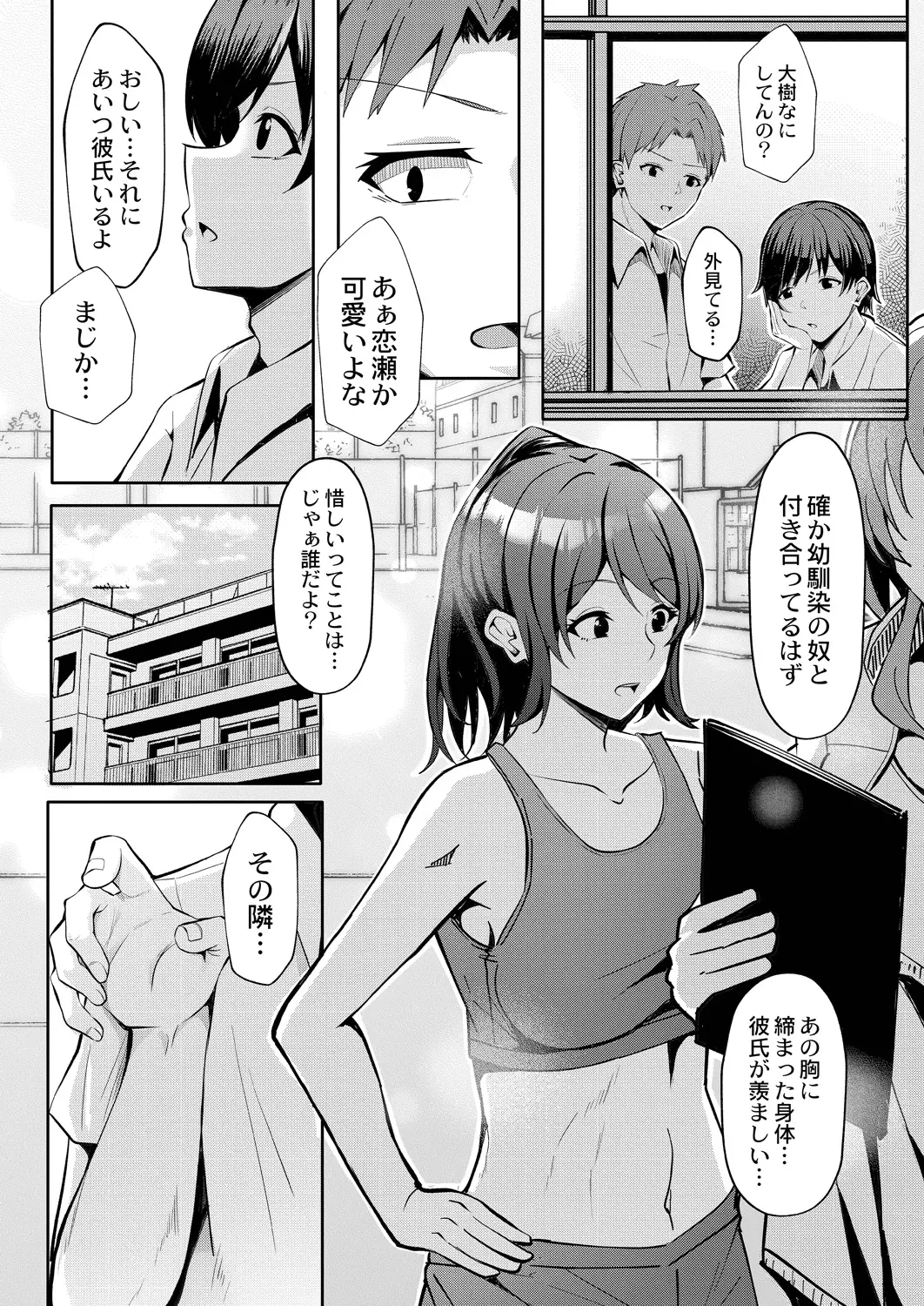 웹툰 이미지 183