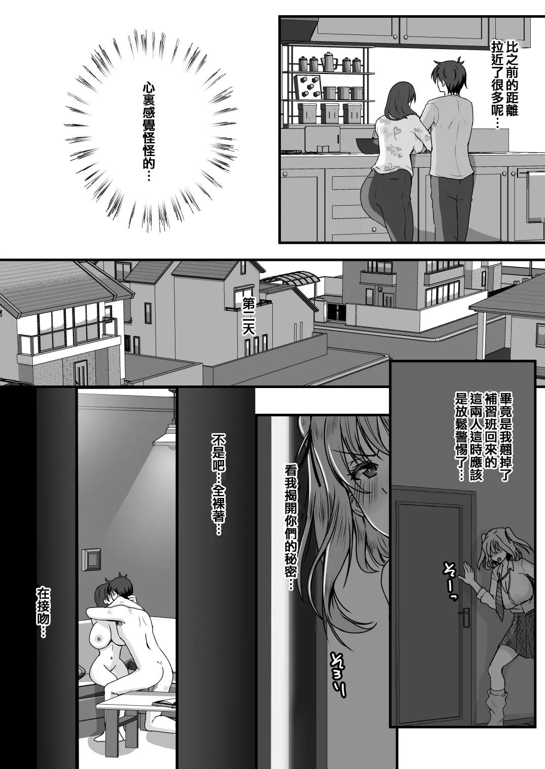웹툰 이미지 36