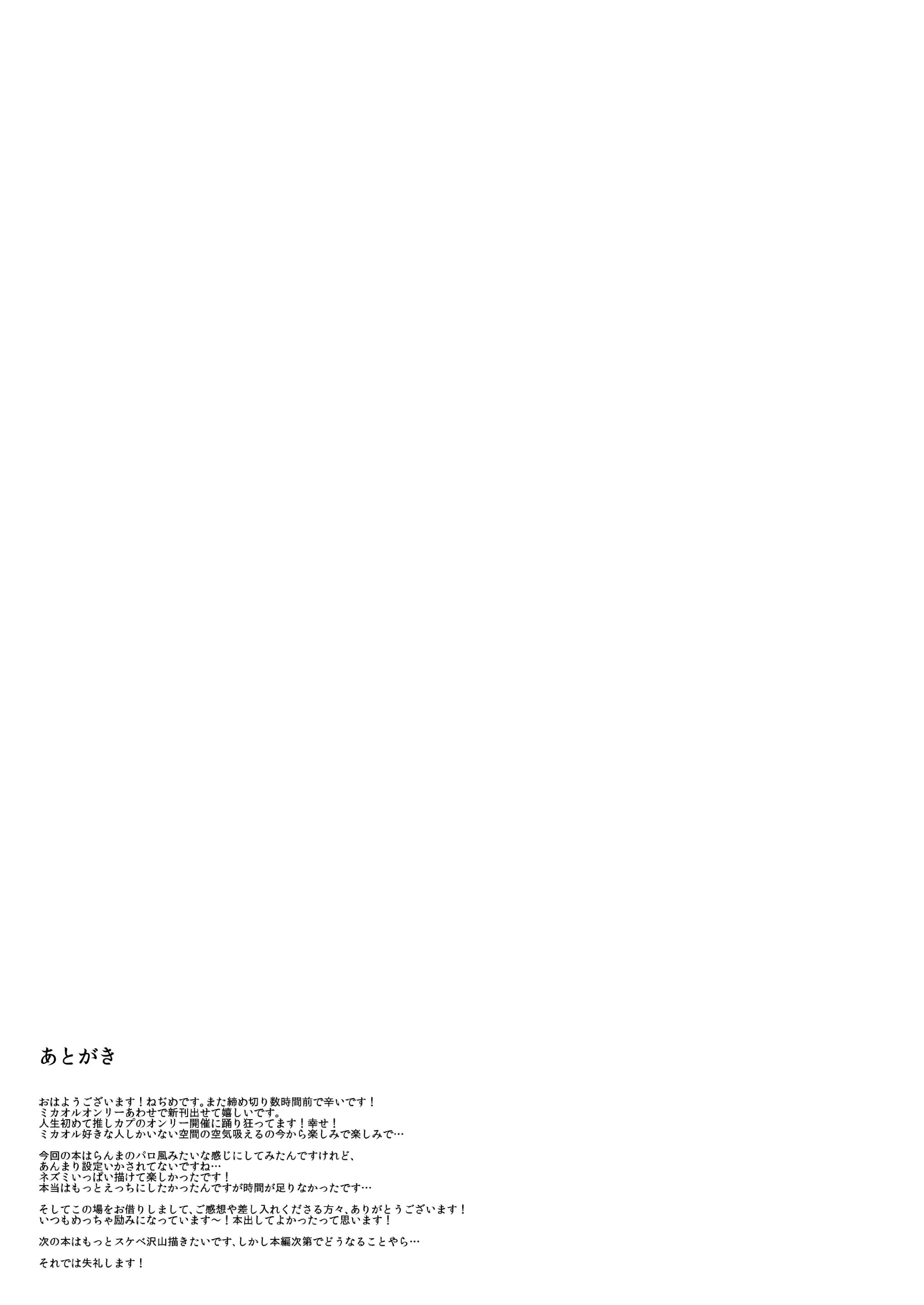 웹툰 이미지 21